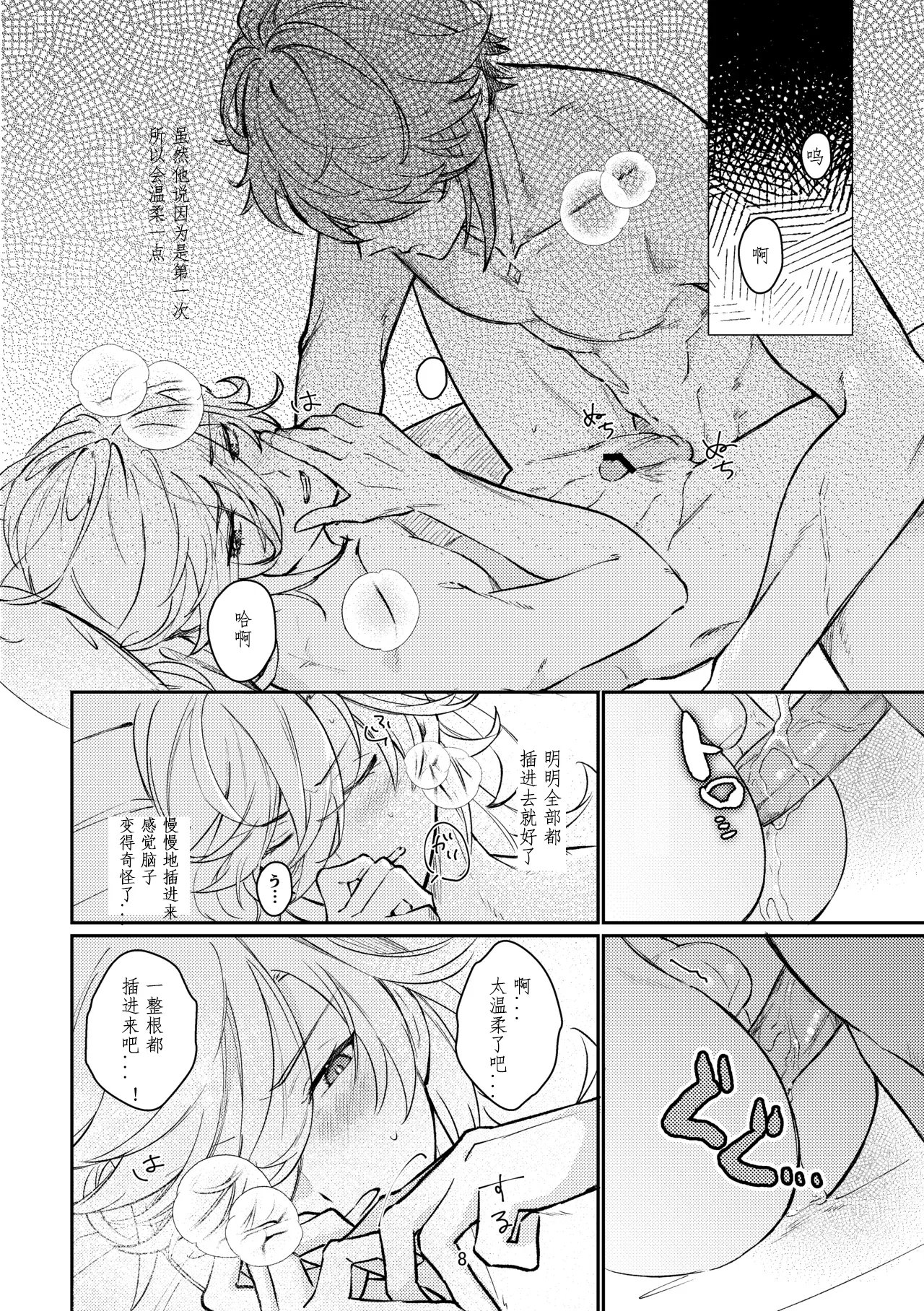 หน้า 7