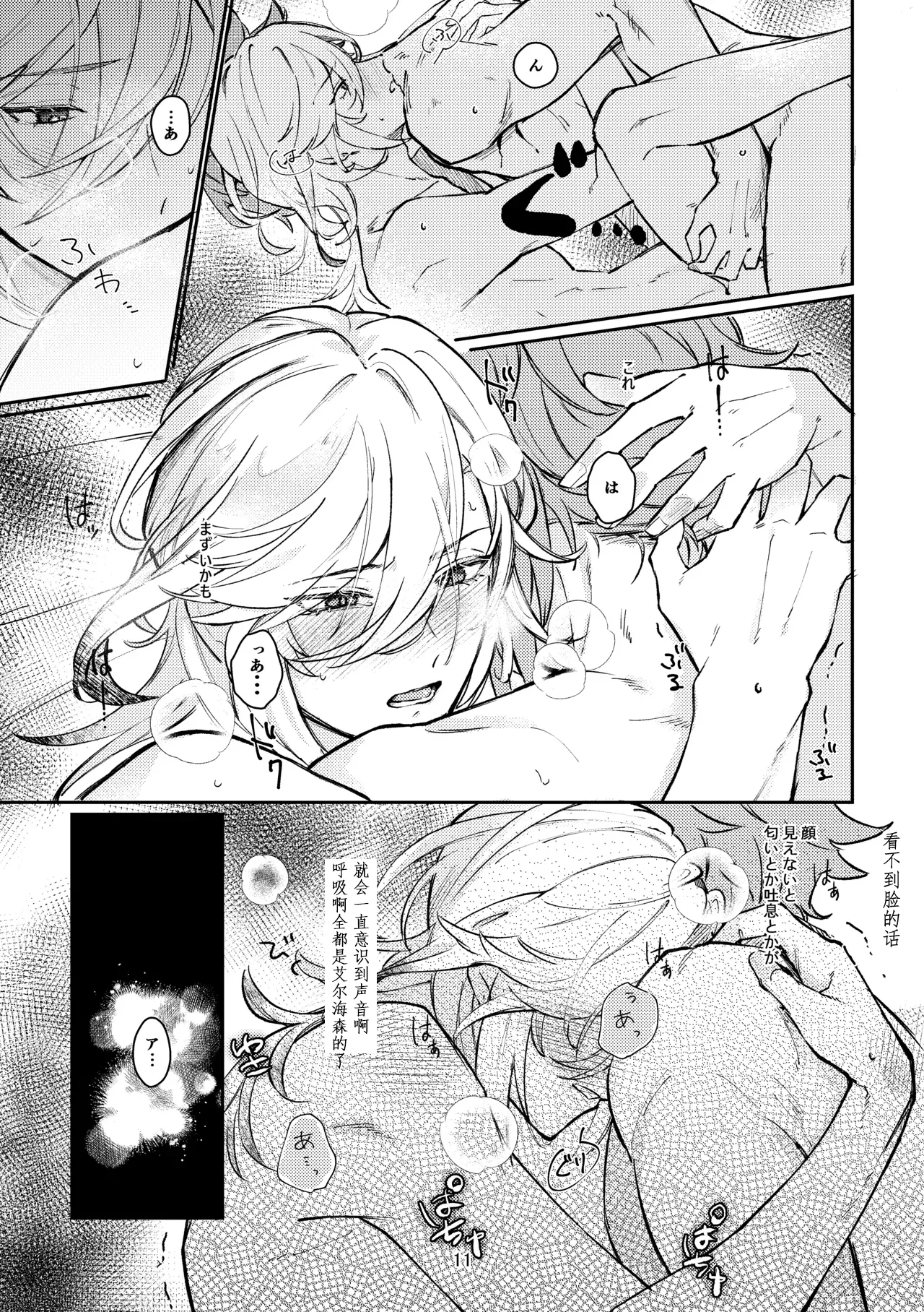 หน้า 10