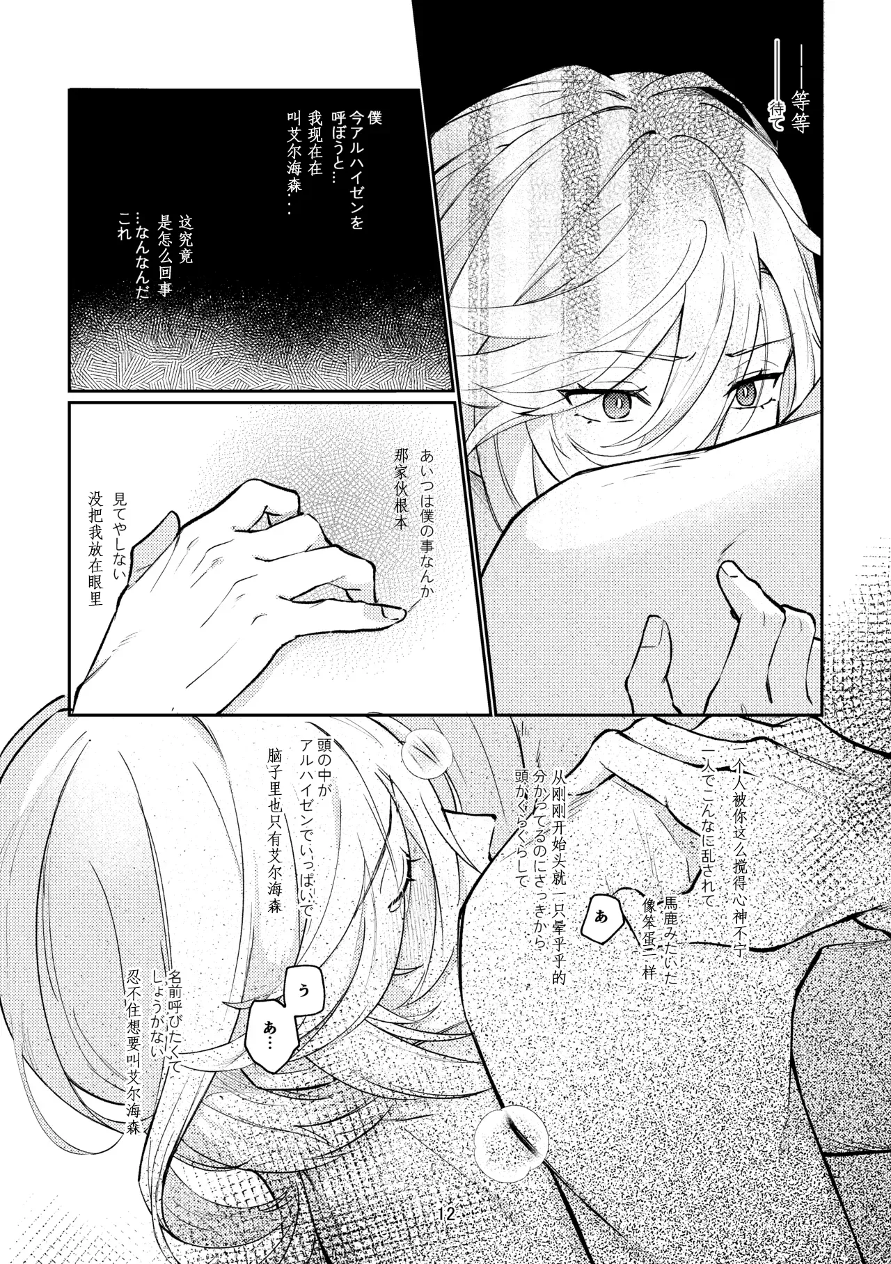 หน้า 11