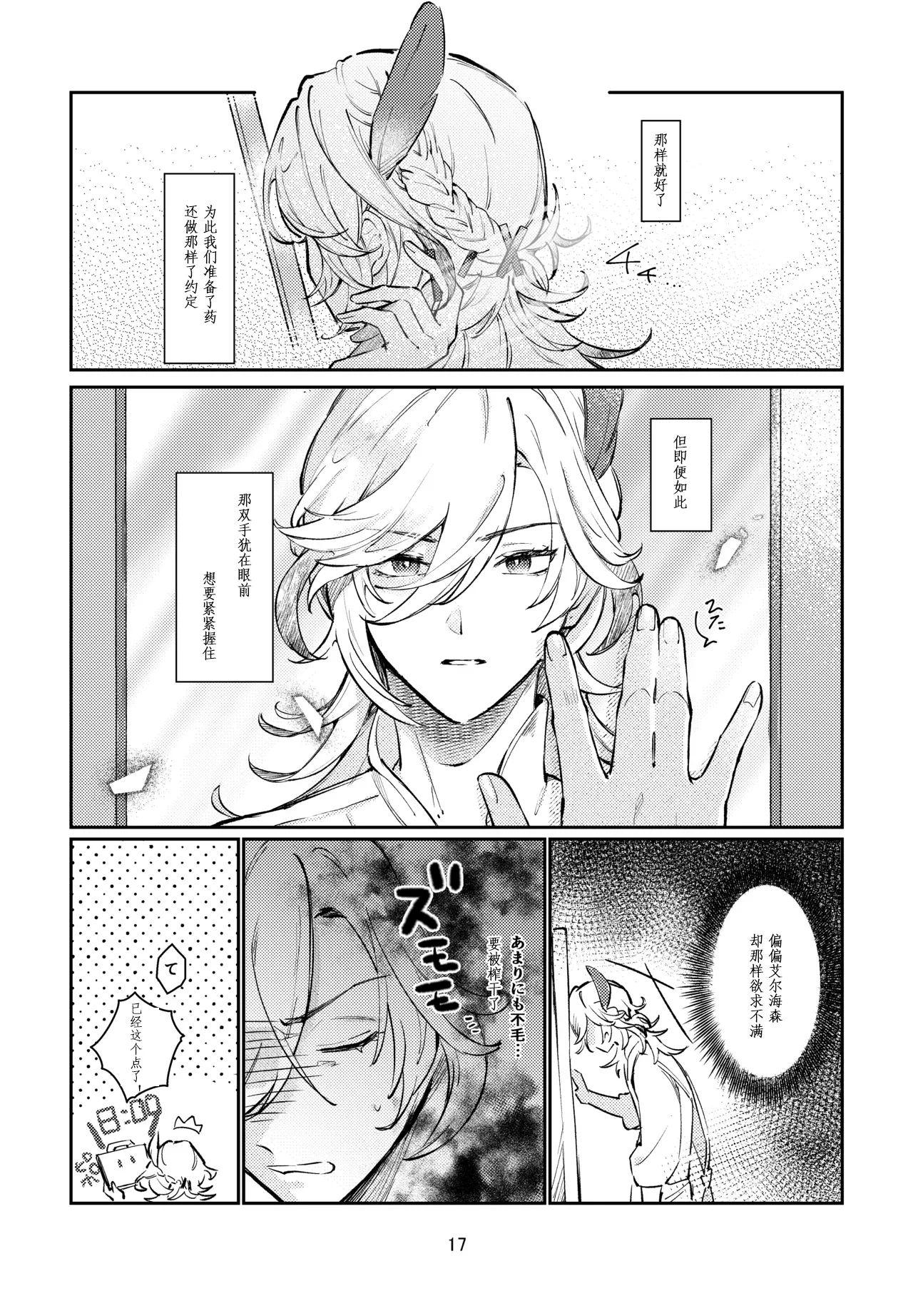 หน้า 16