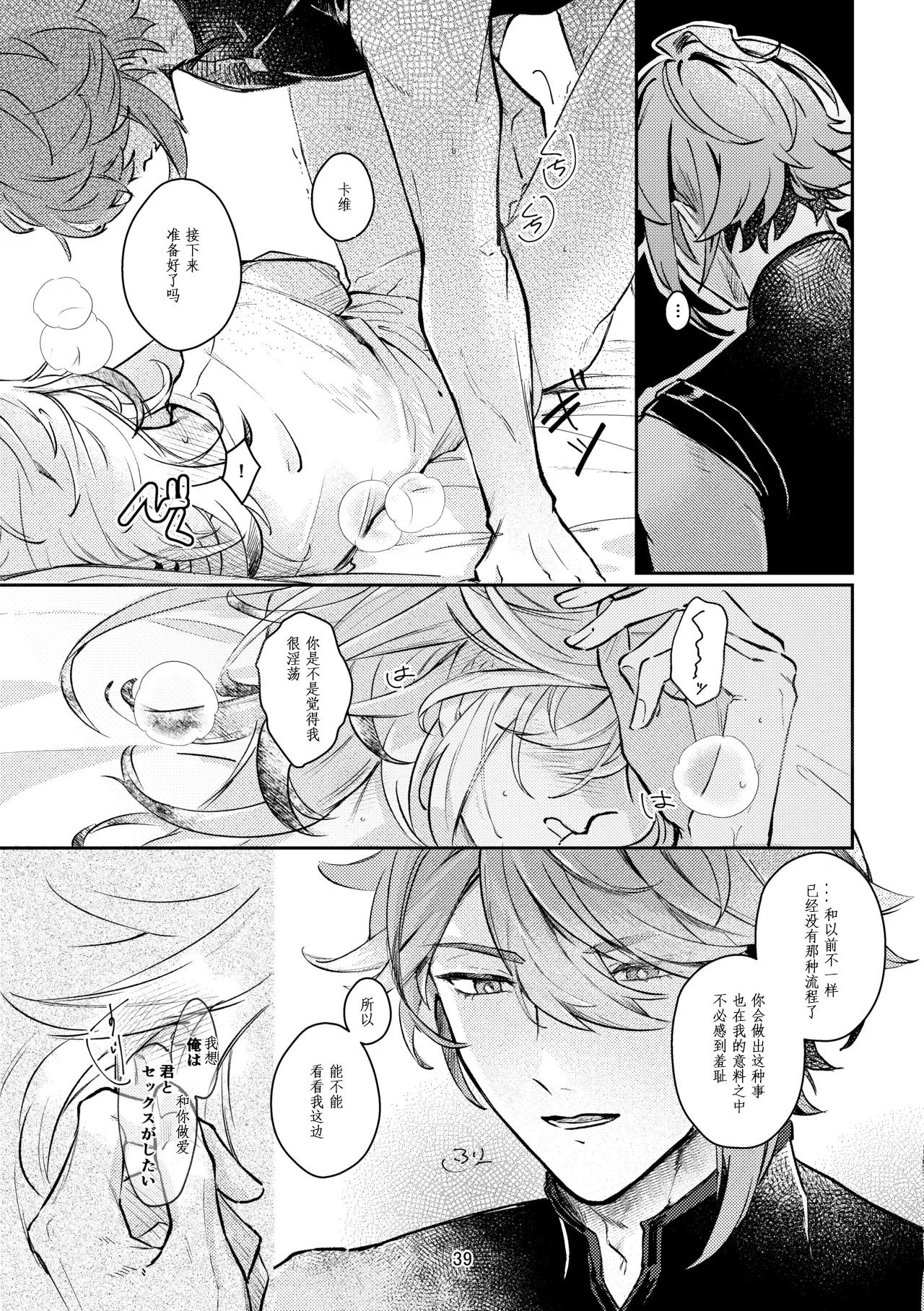 หน้า 38