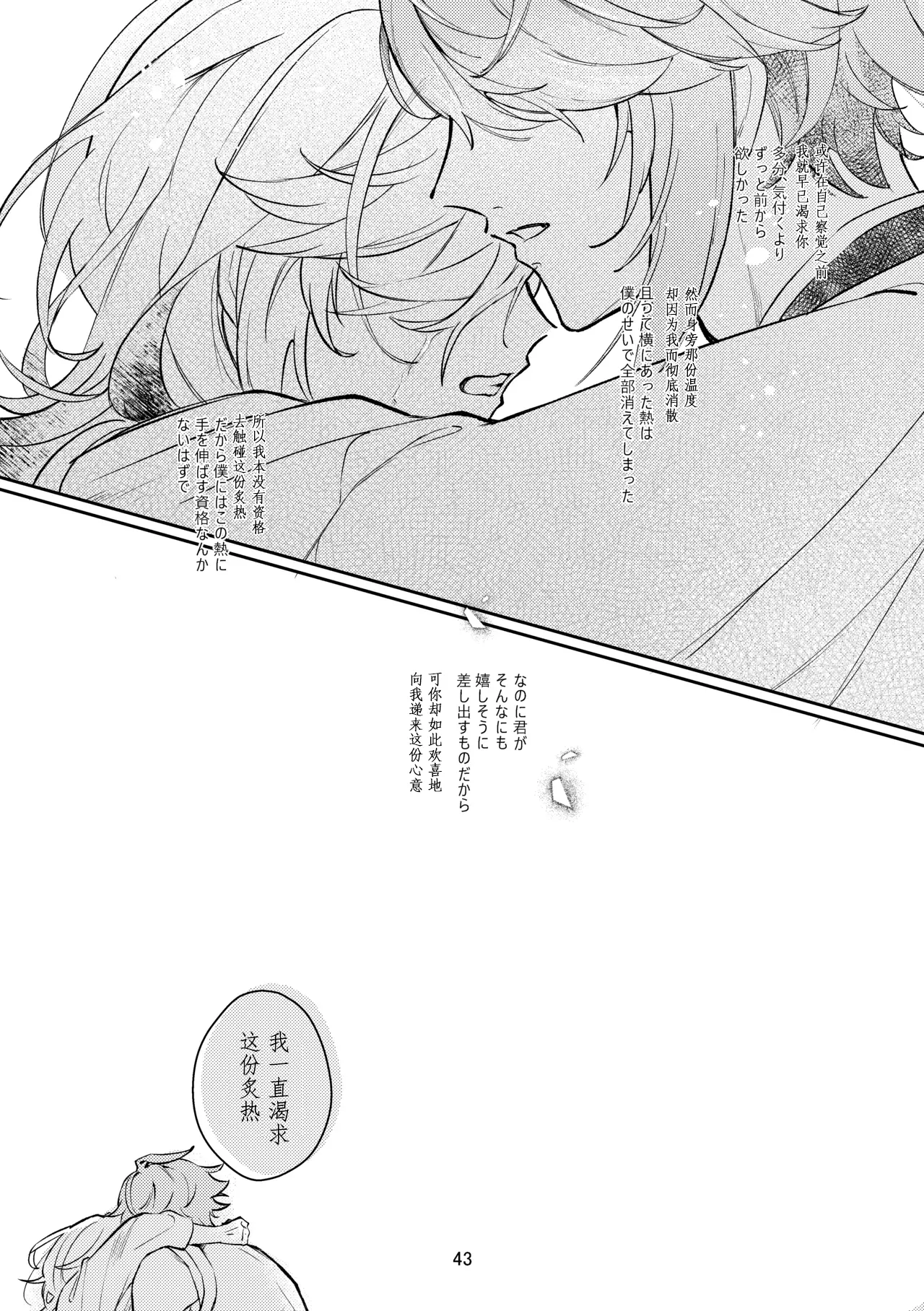 หน้า 42