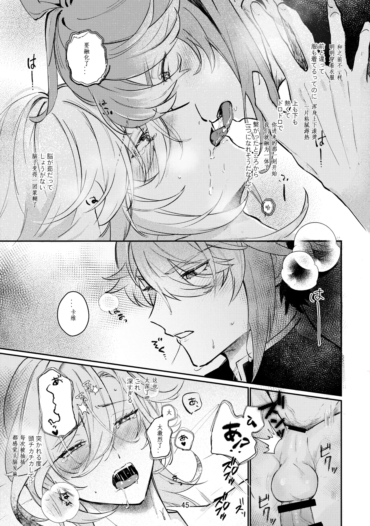 หน้า 44