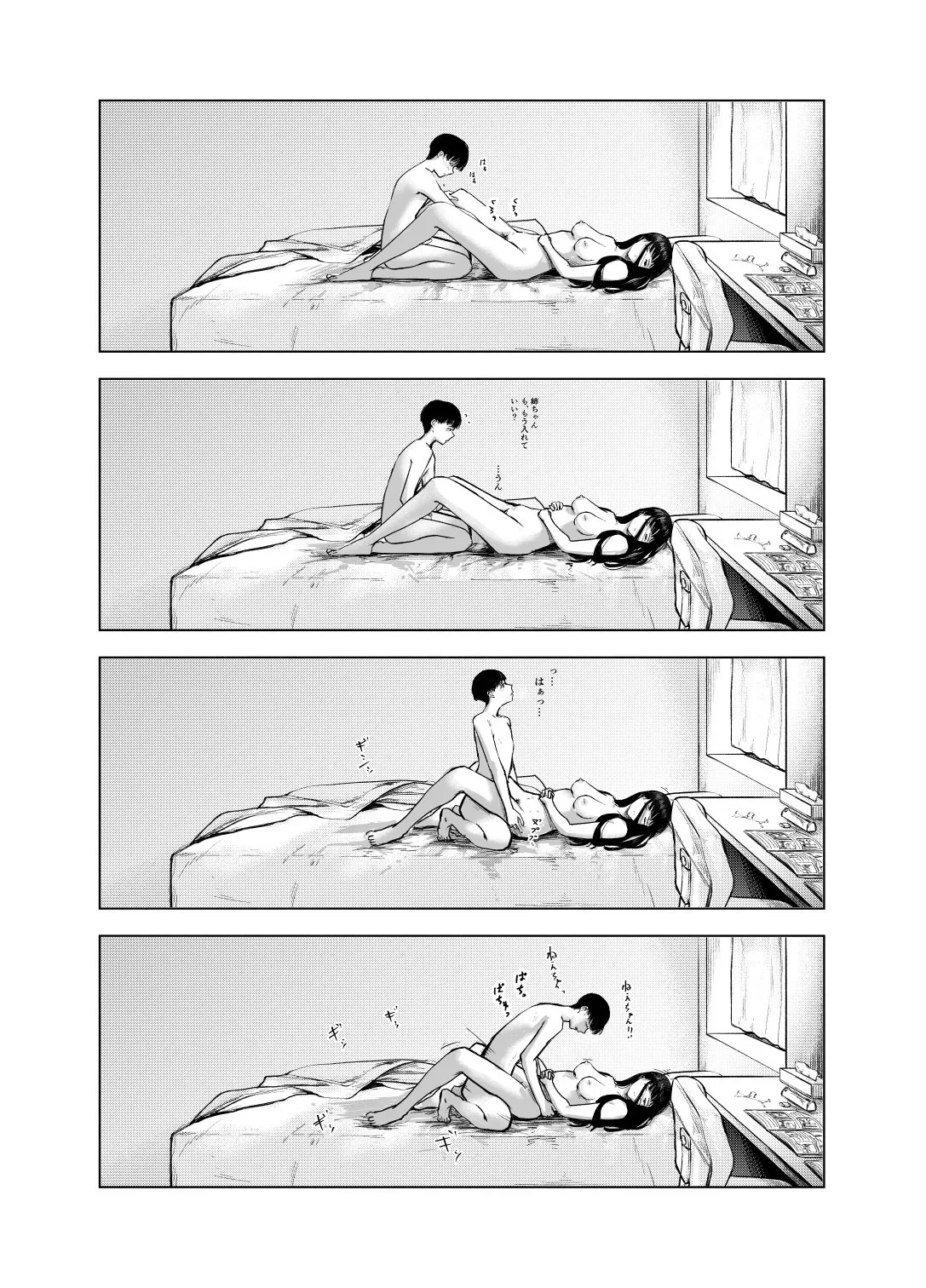 หน้า 41