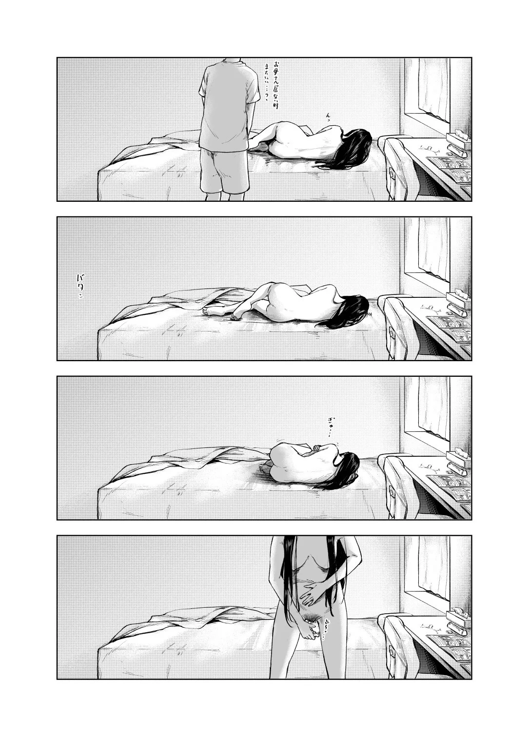 หน้า 43
