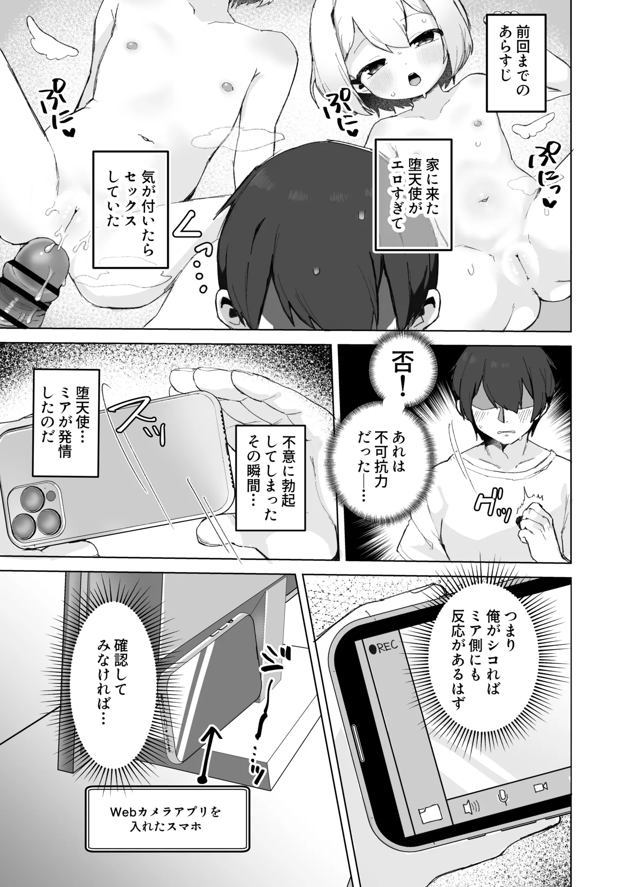 หน้า 3