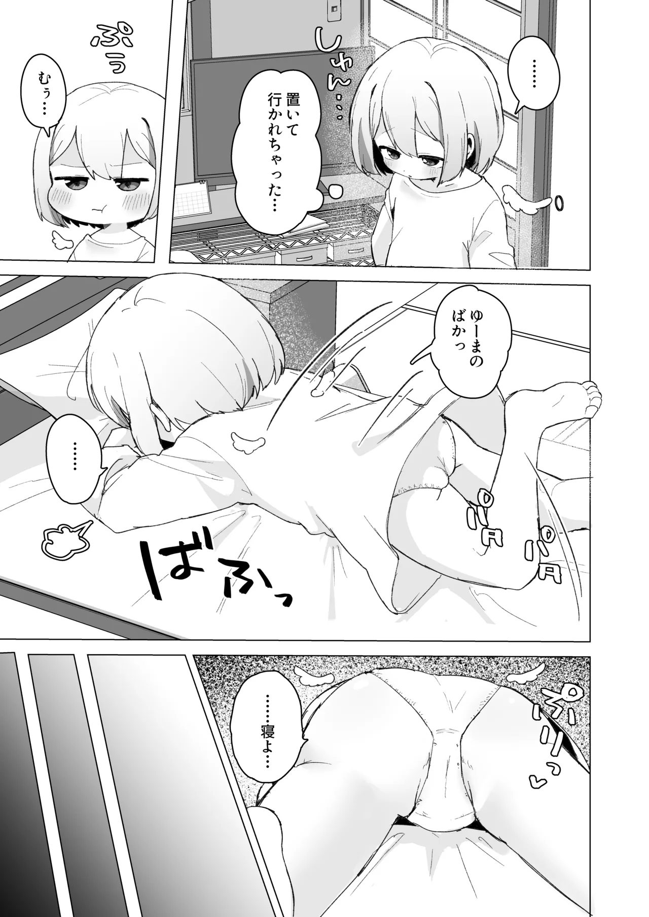 หน้า 5