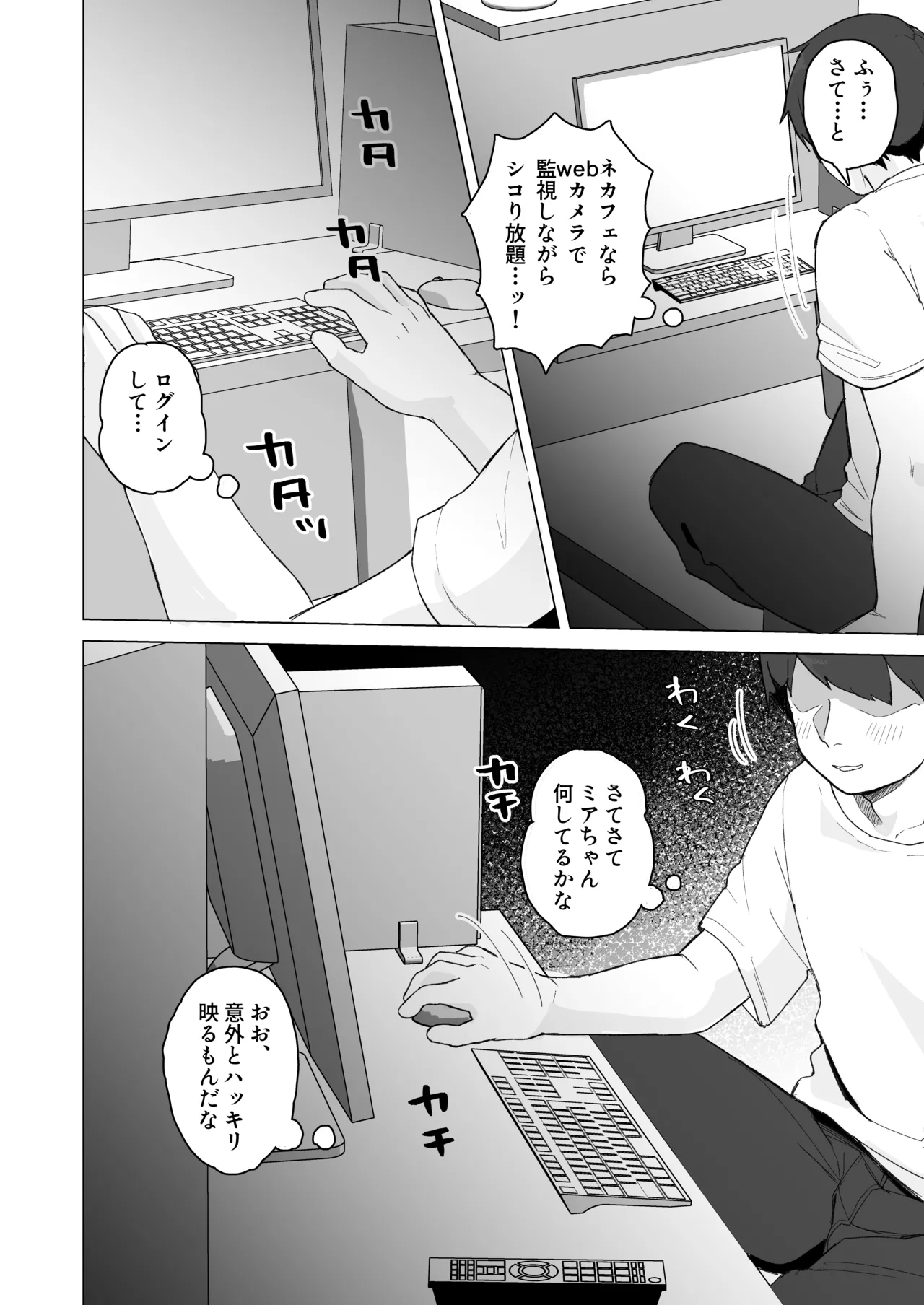 หน้า 6