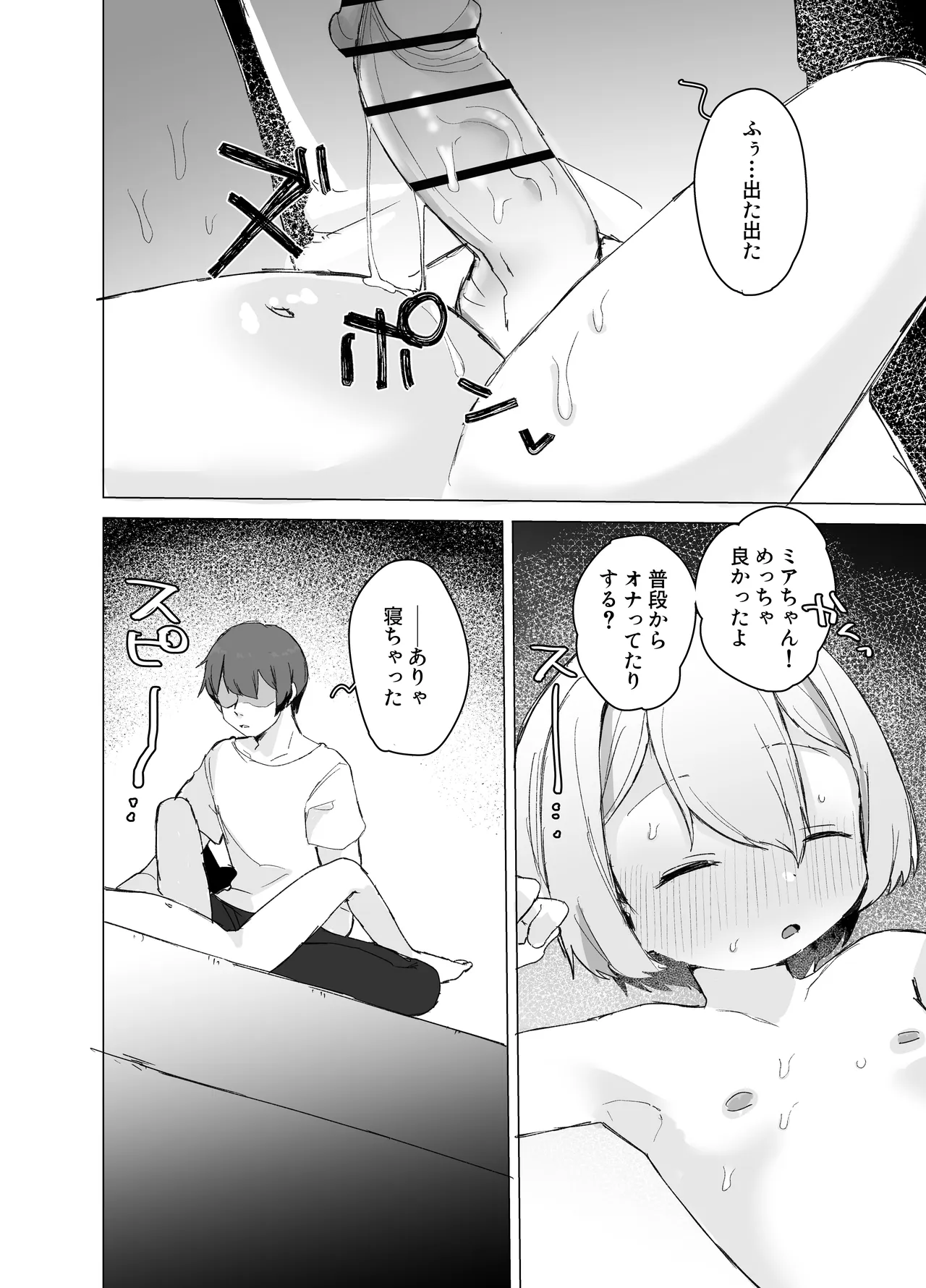 หน้า 24