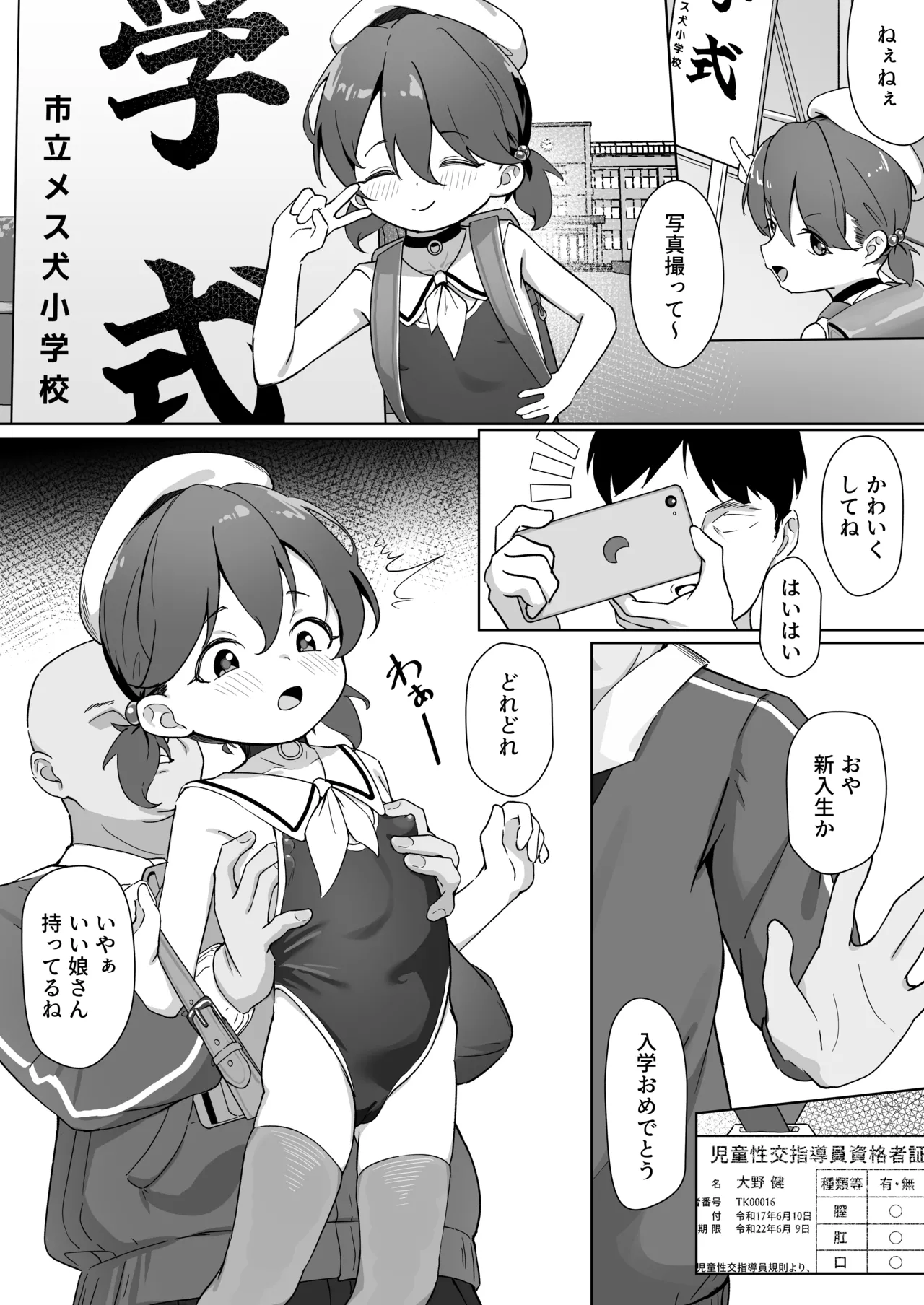 หน้า 4