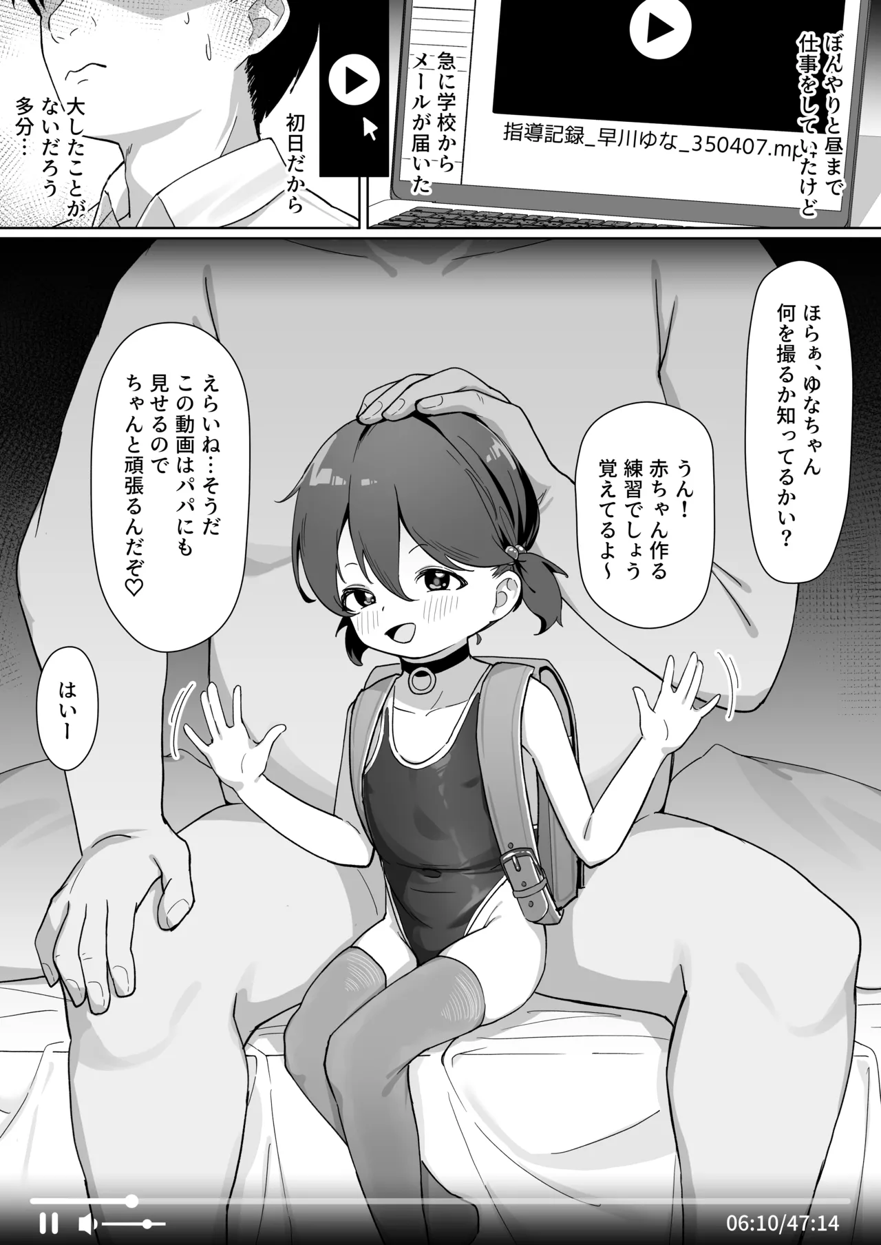 หน้า 7