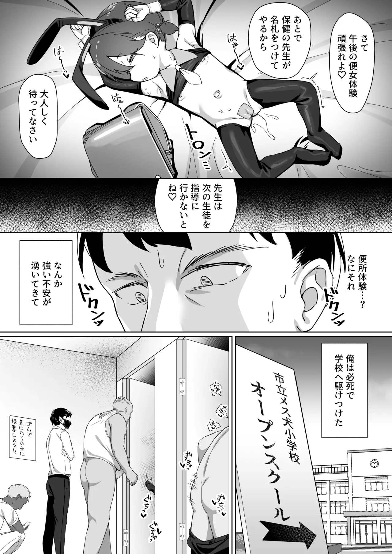 หน้า 20