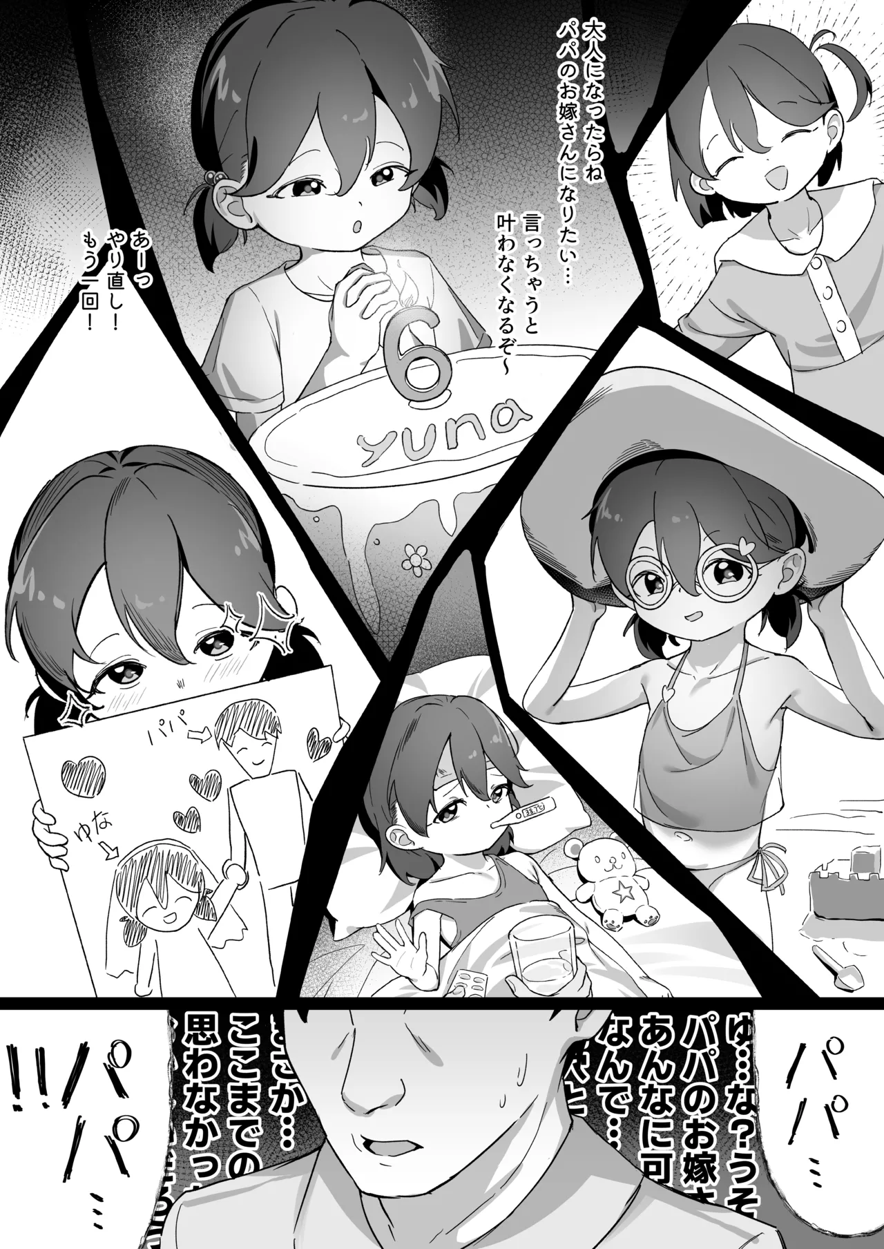 หน้า 22