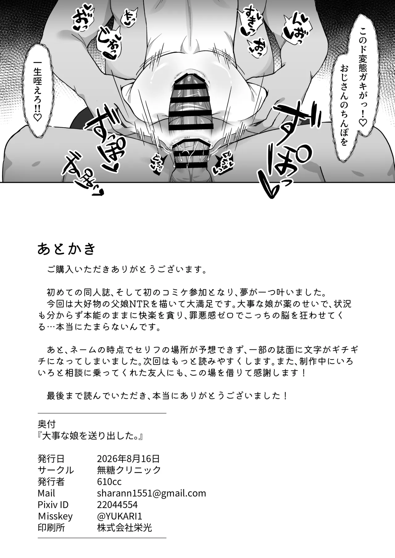 หน้า 31