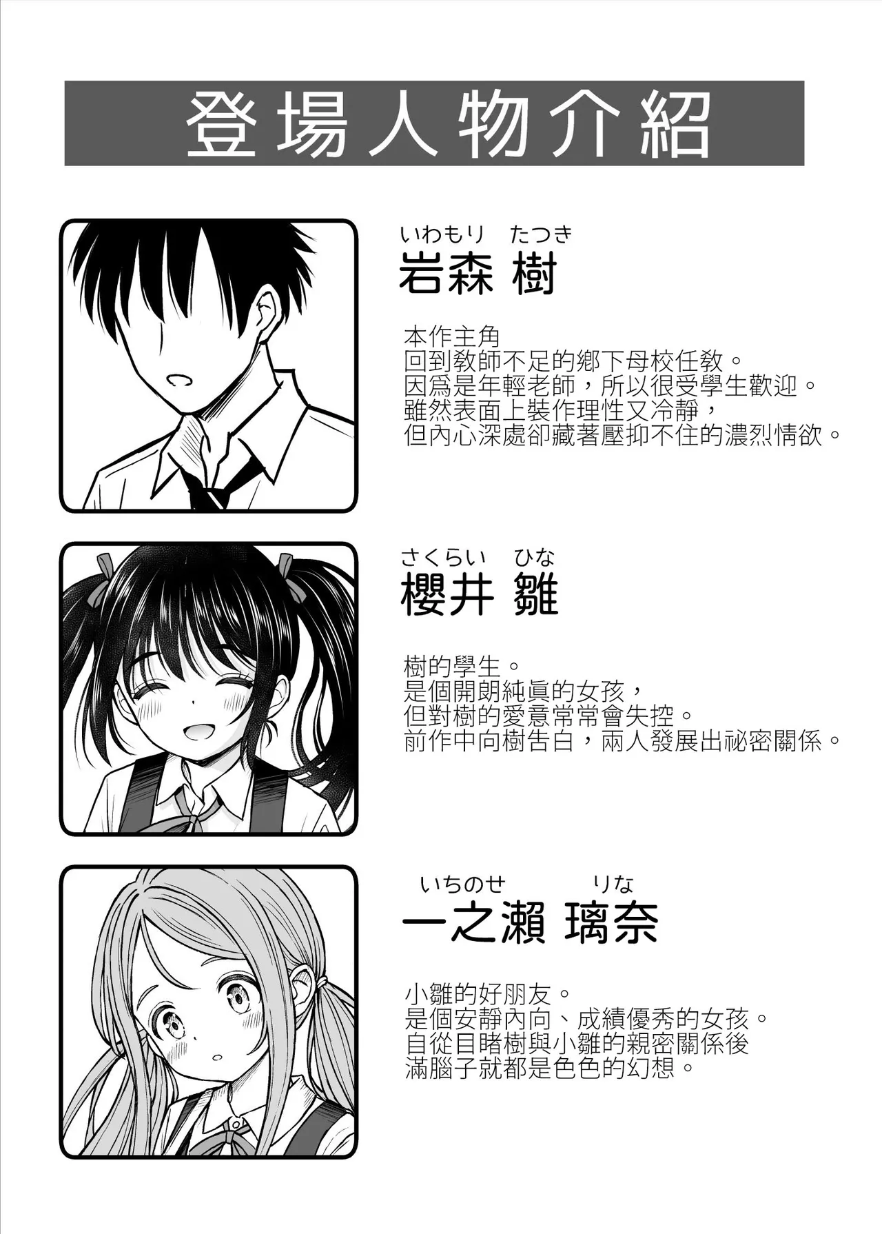 หน้า 2