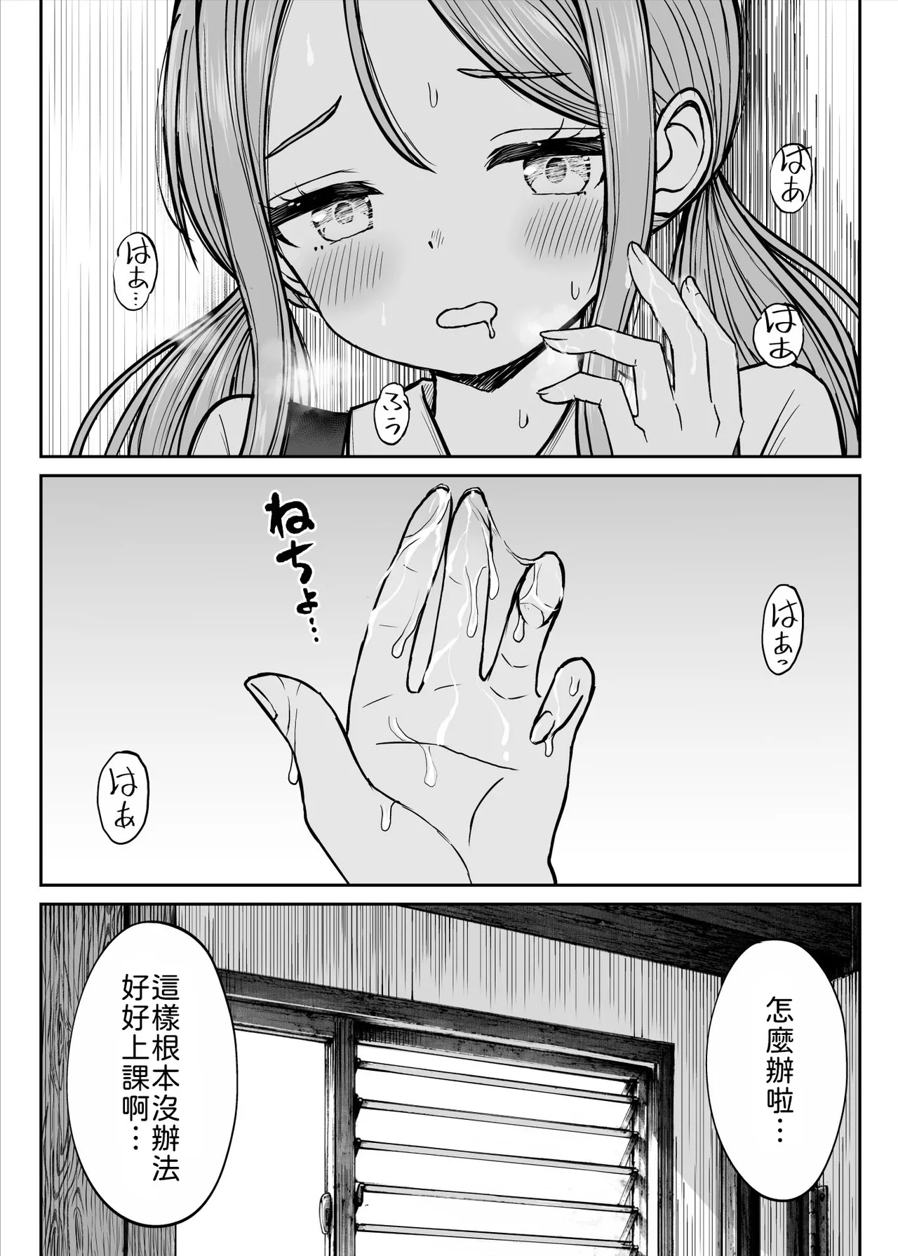 หน้า 8