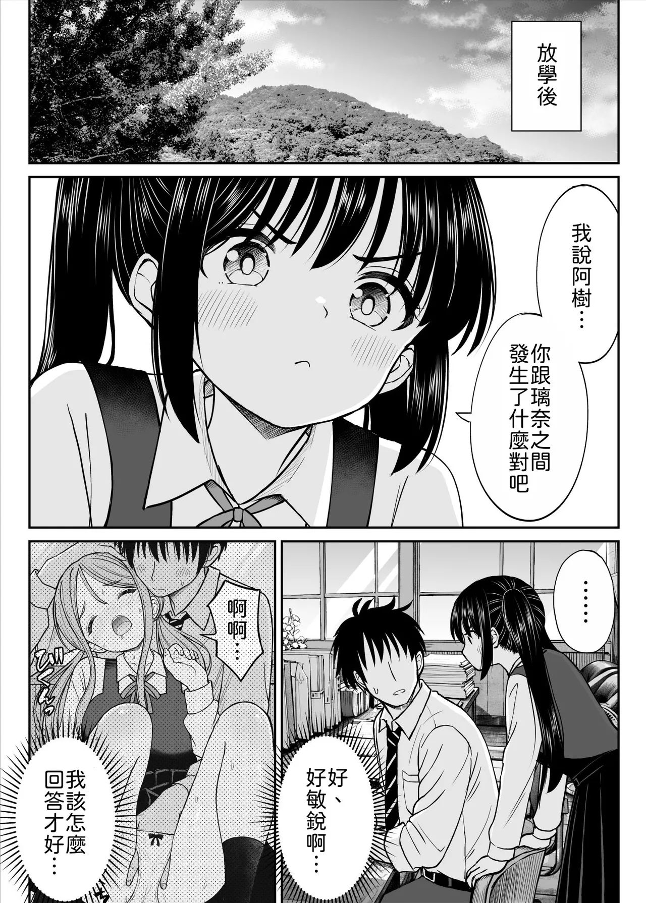 หน้า 22
