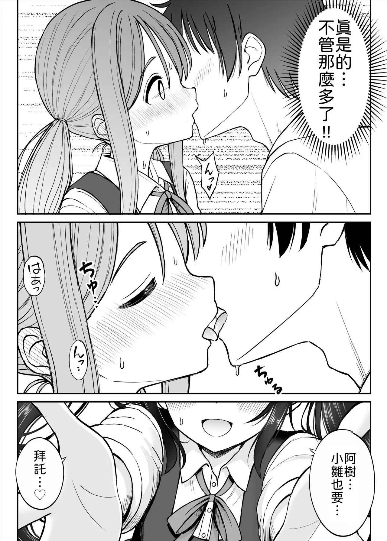 หน้า 26