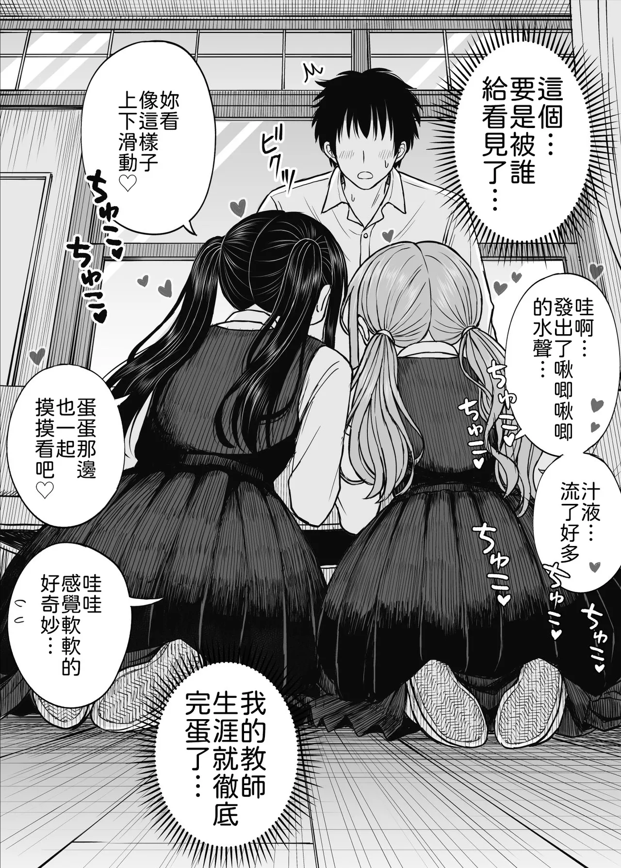 หน้า 31