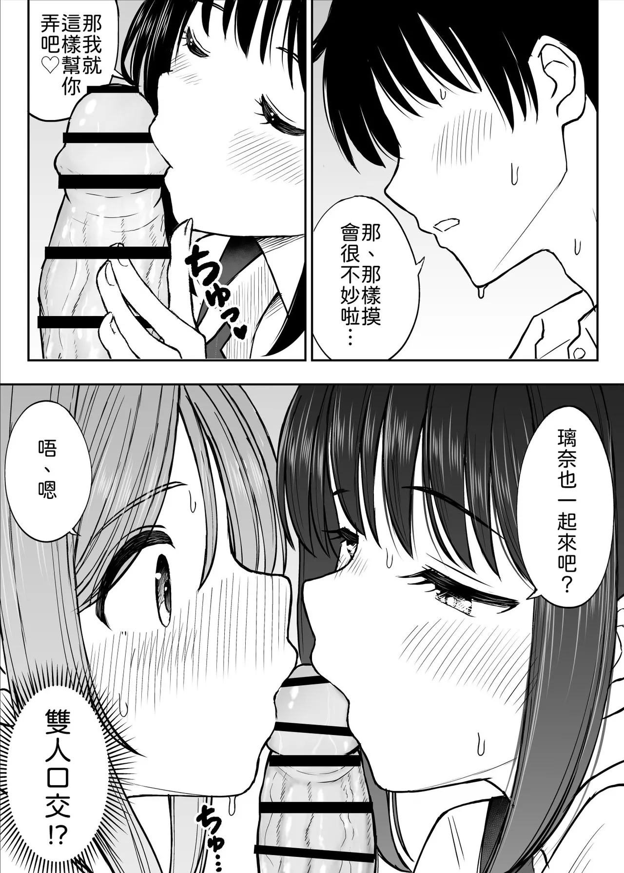 หน้า 32