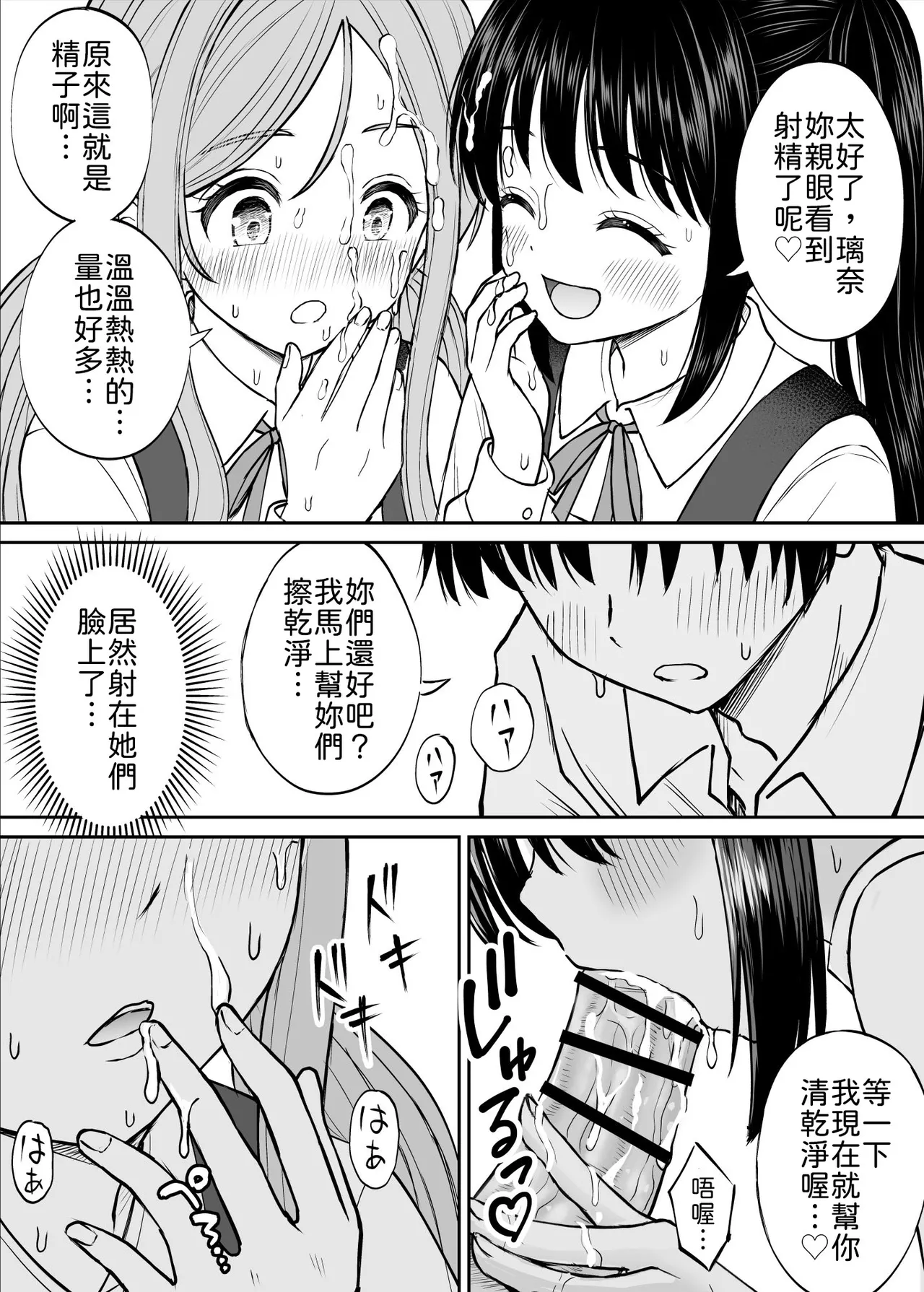 หน้า 36