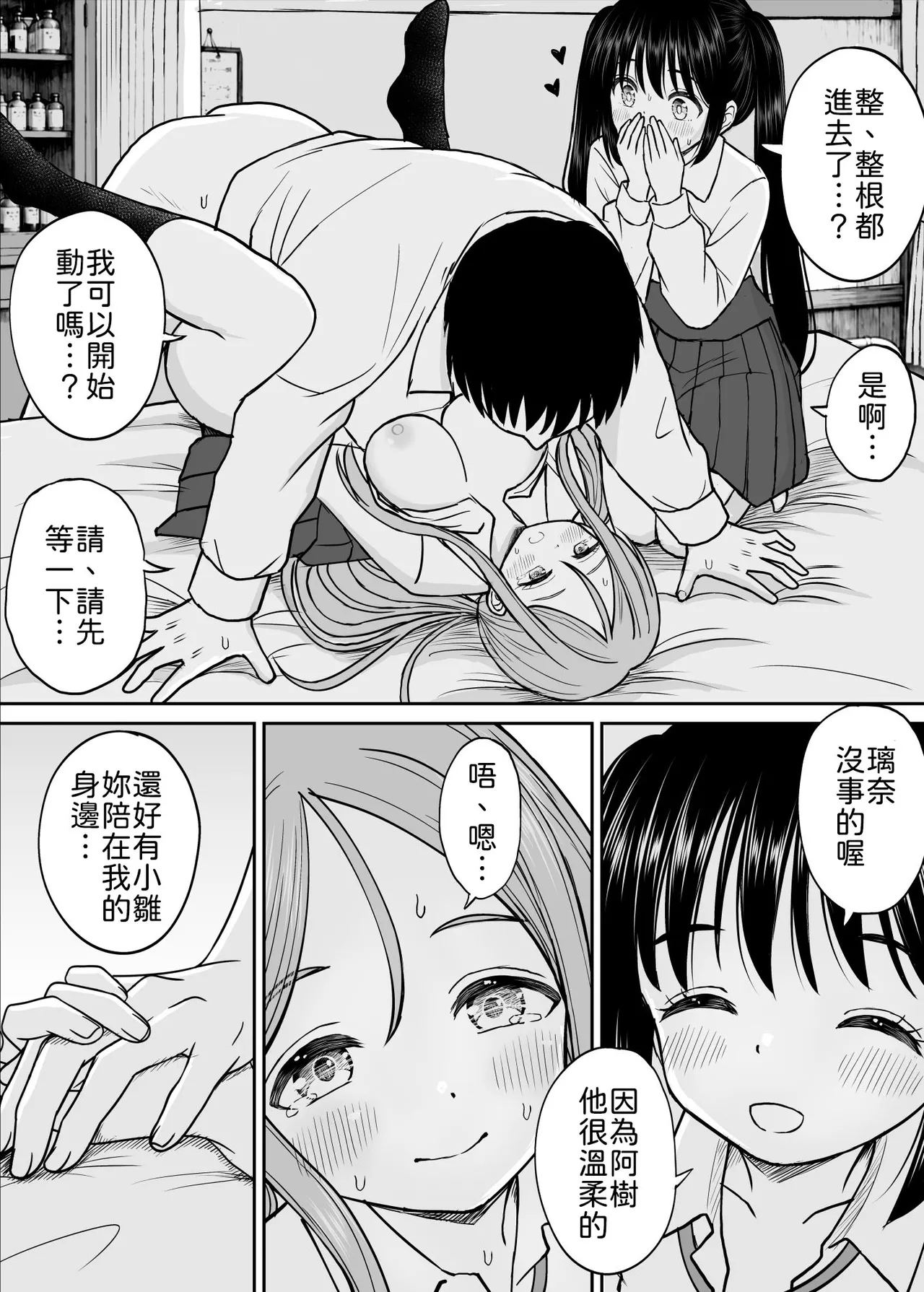 หน้า 45