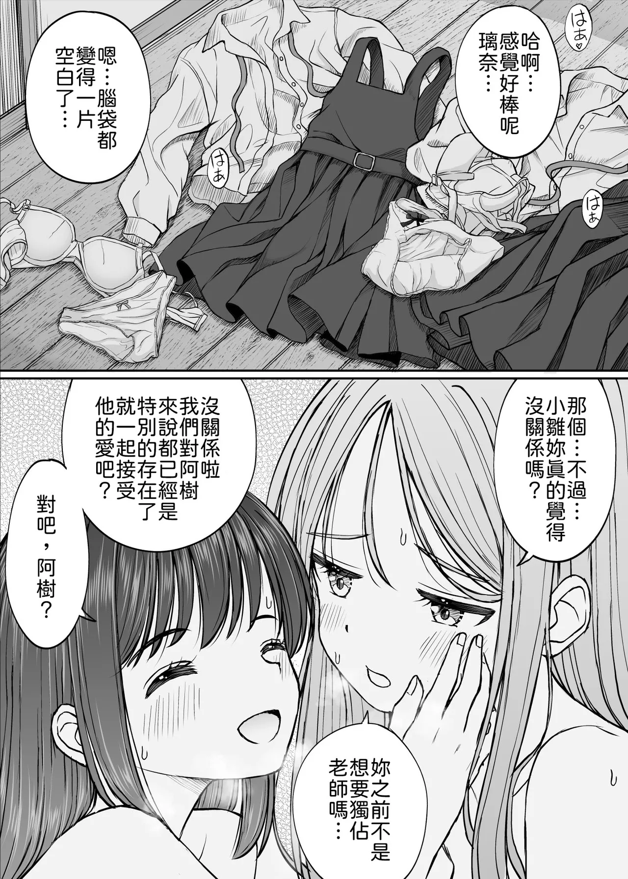 หน้า 57