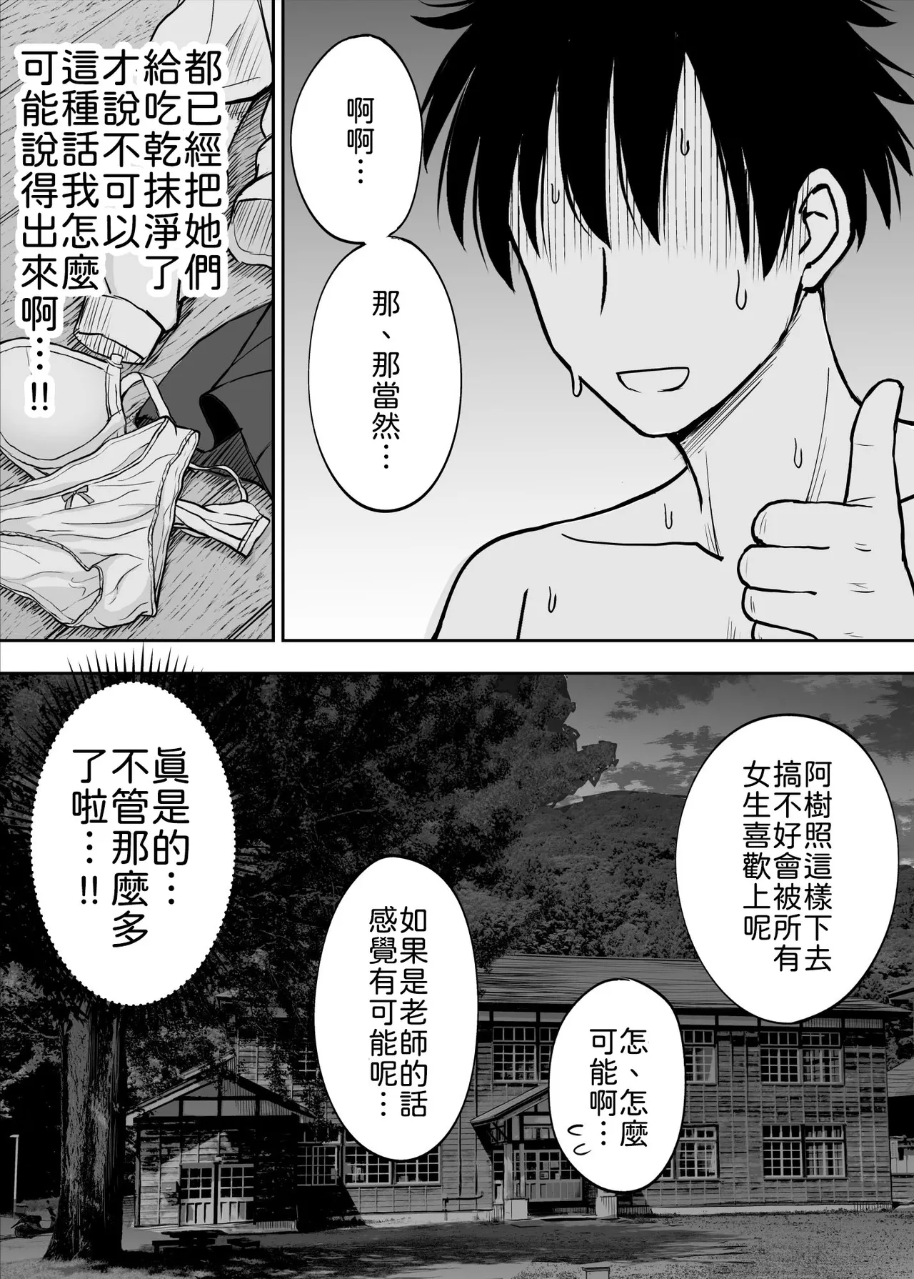 หน้า 58