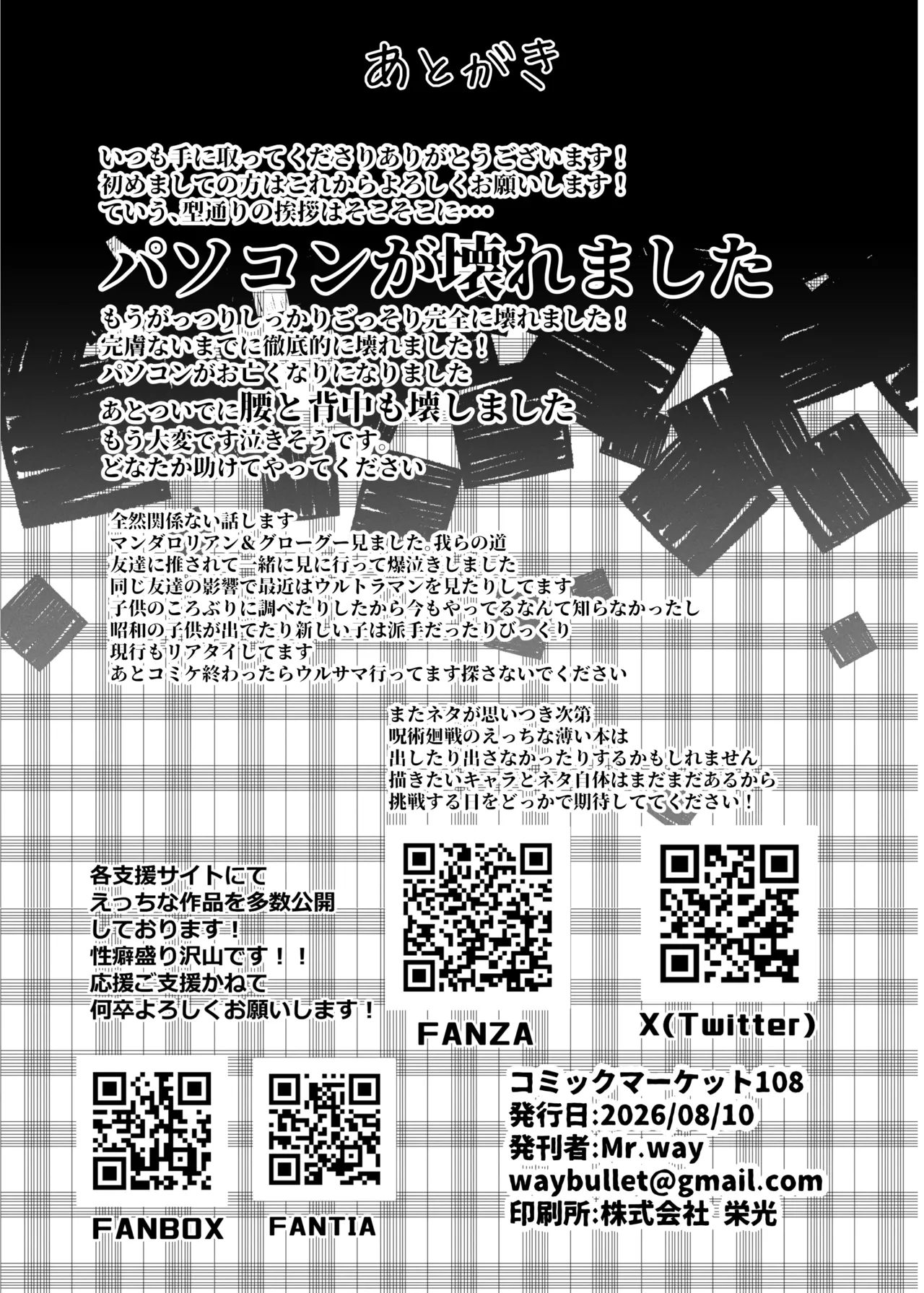 หน้า 38
