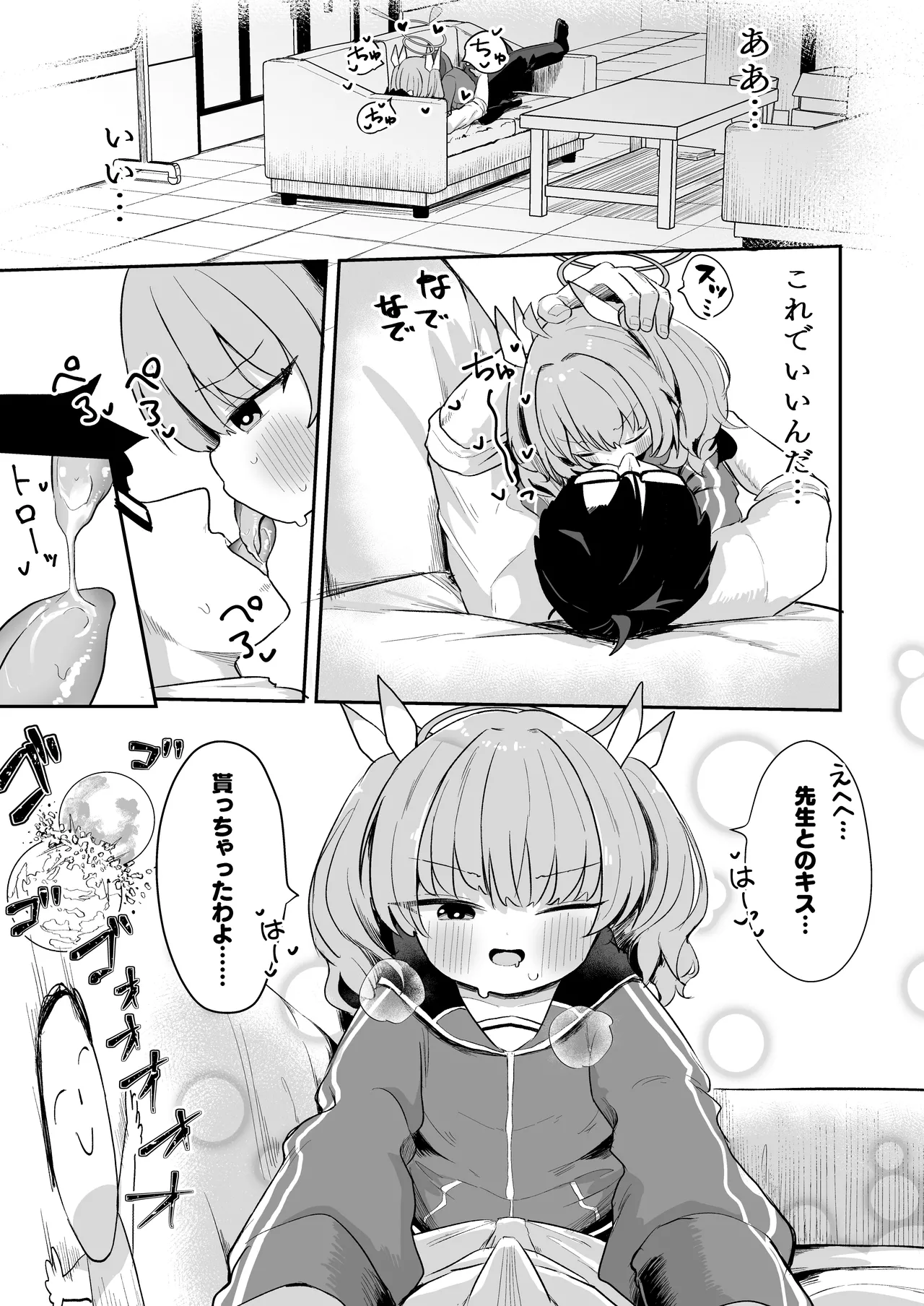 หน้า 6