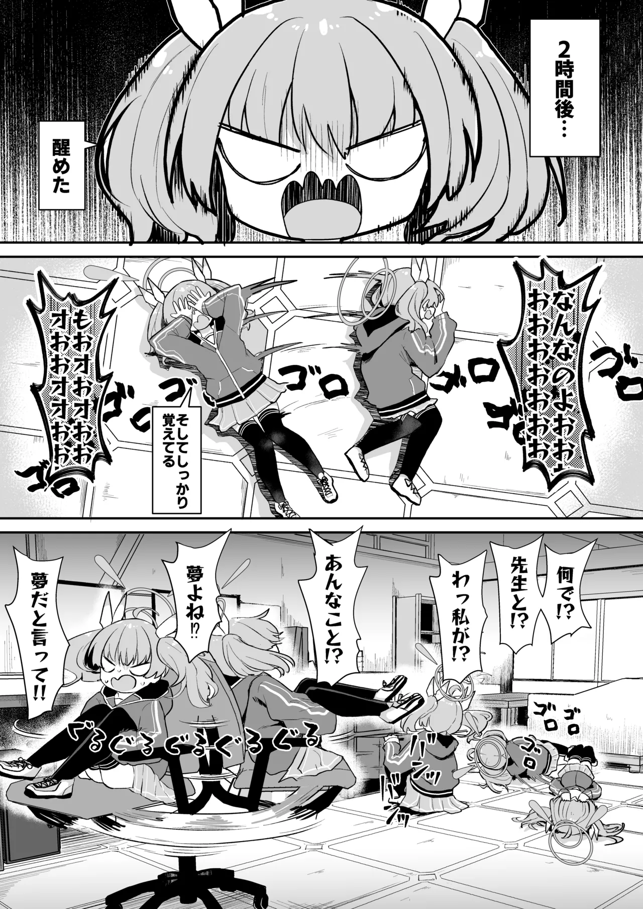 หน้า 14
