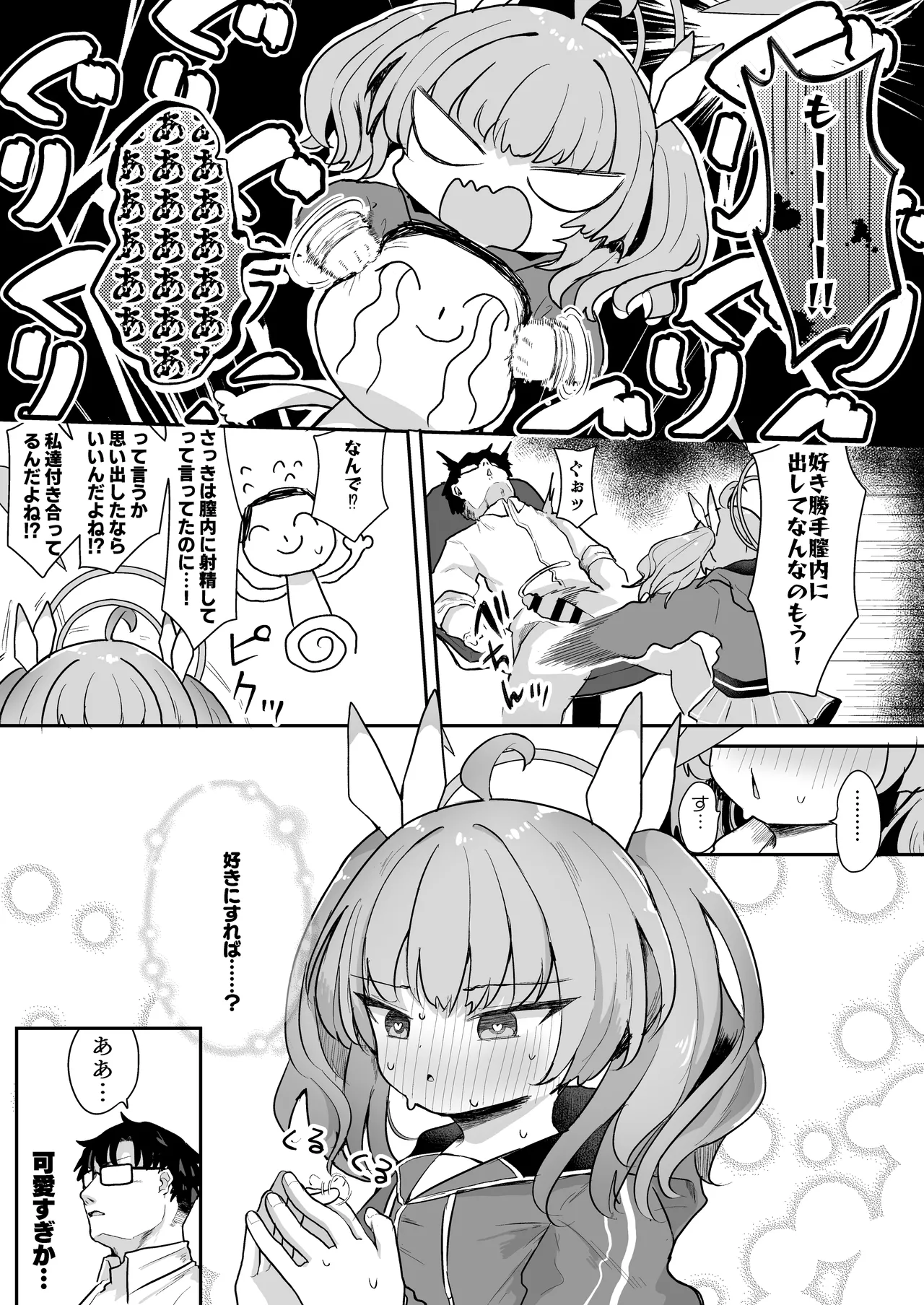 หน้า 20
