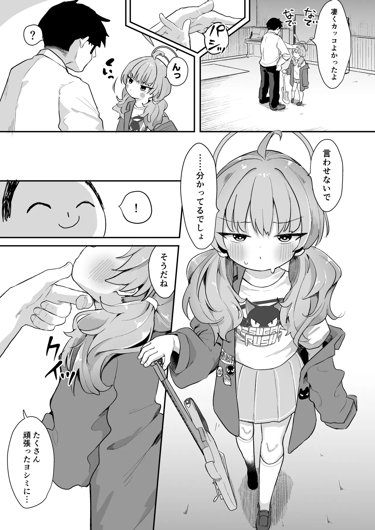 หน้า 22