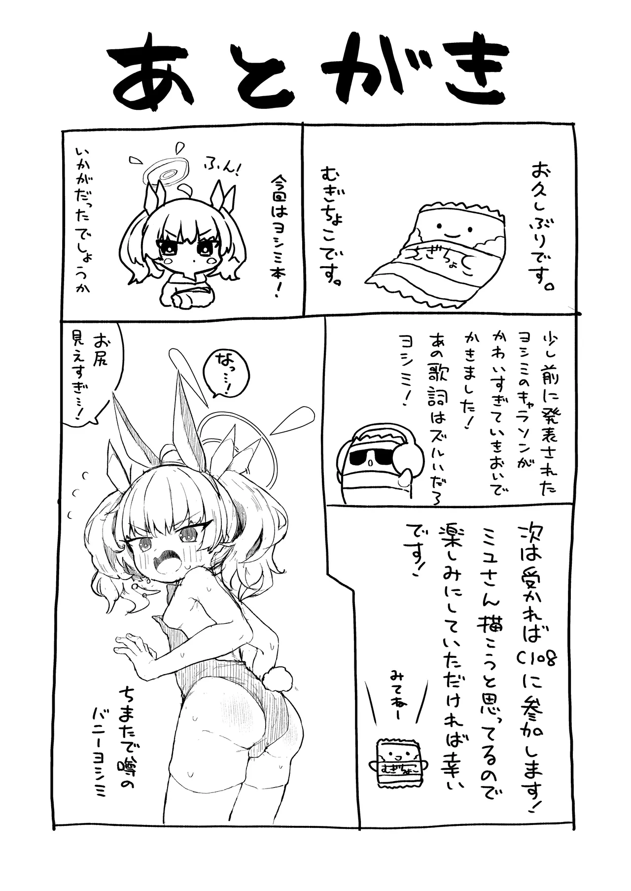 หน้า 44