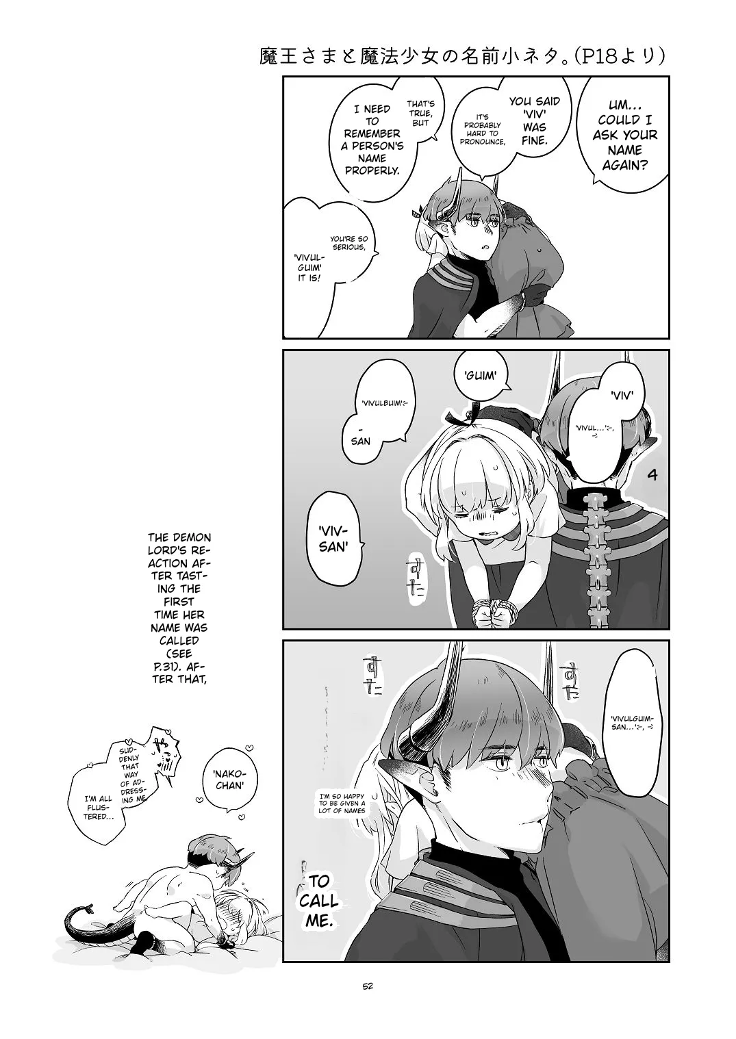 หน้า 52