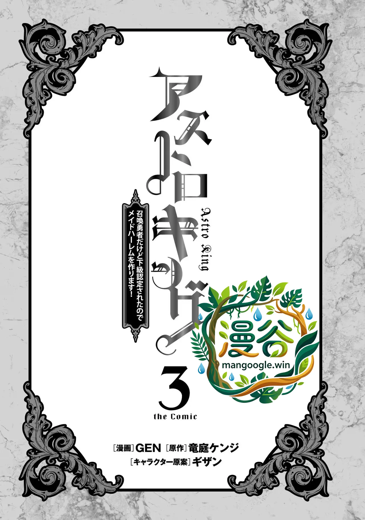 หน้า 2