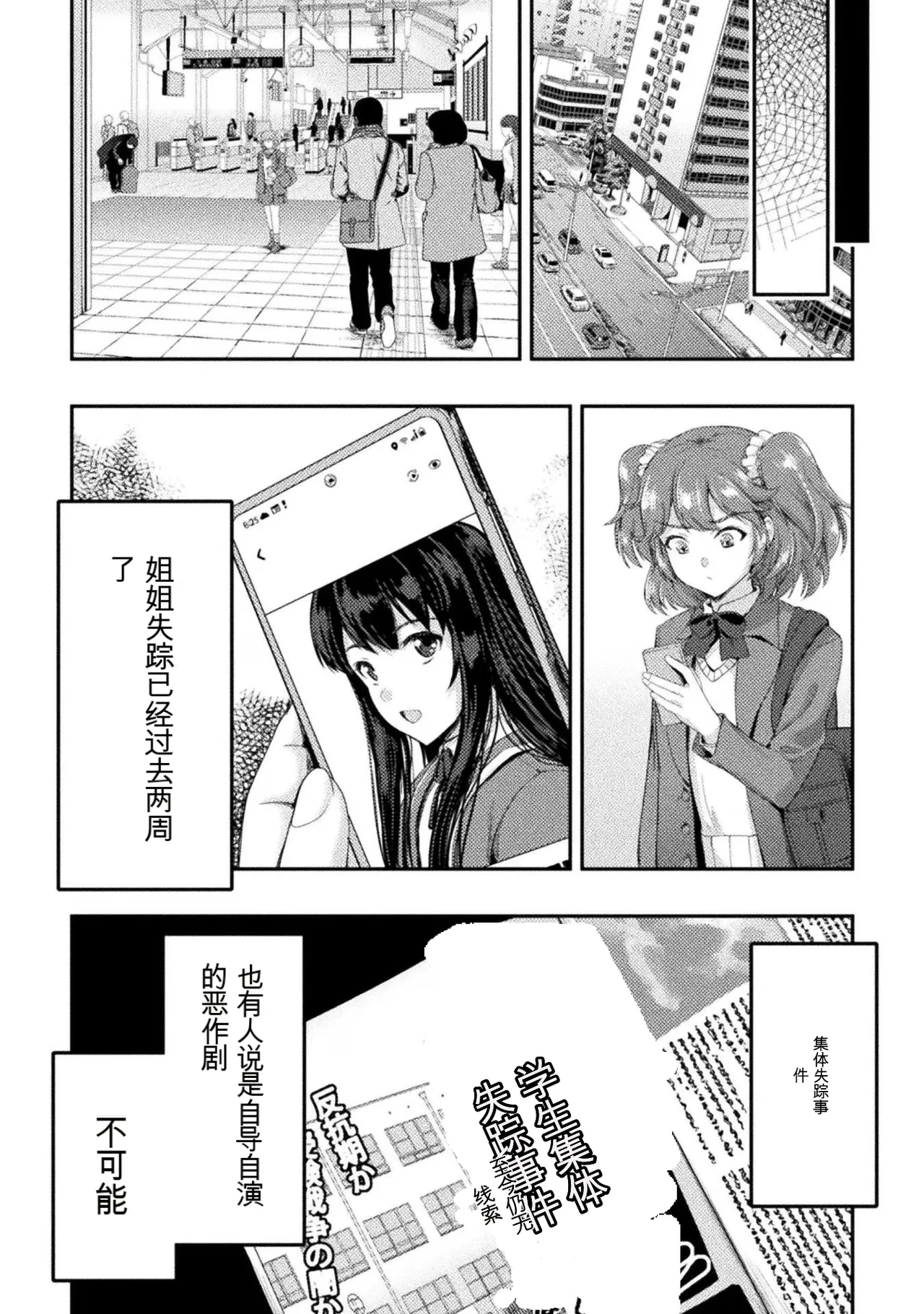 หน้า 20