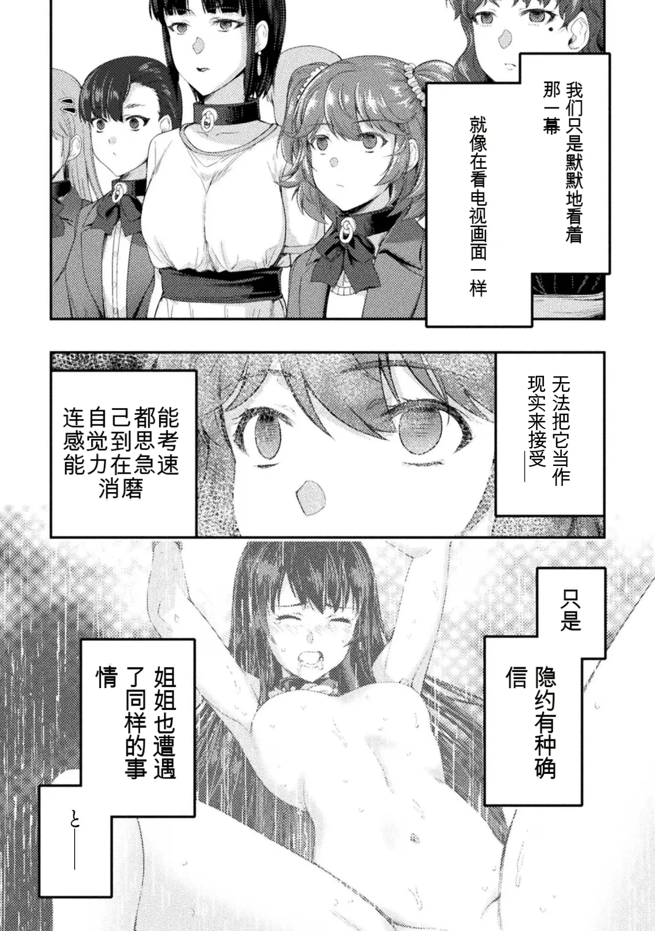 หน้า 28