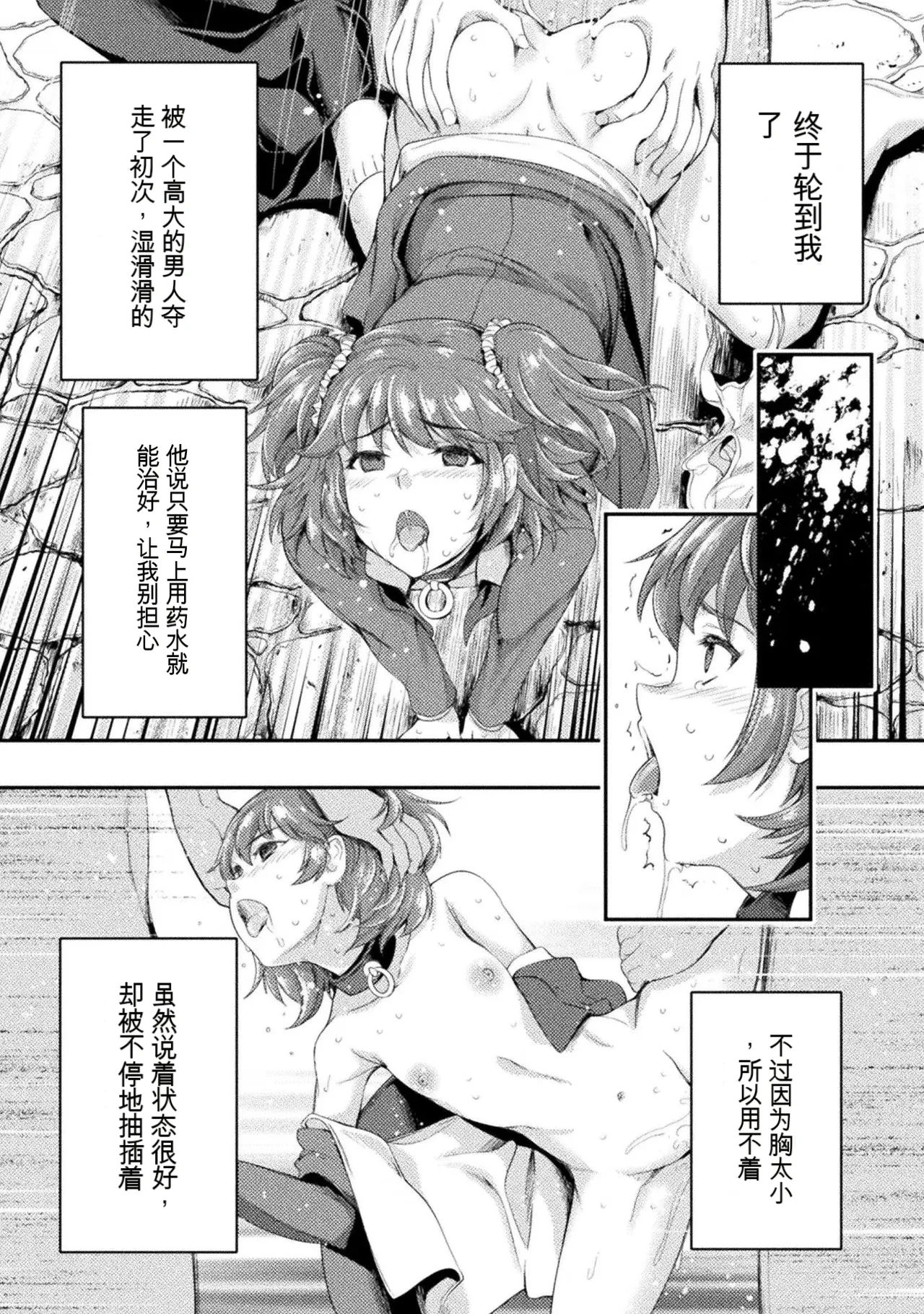 หน้า 29