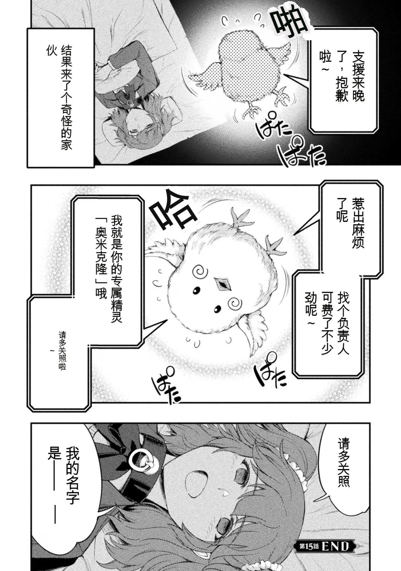 หน้า 32