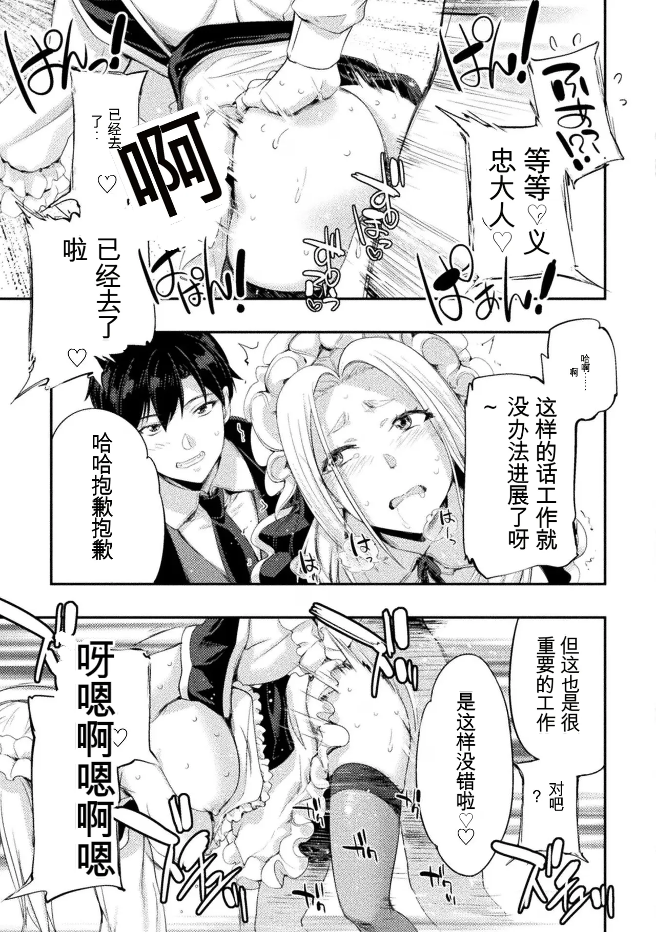หน้า 35