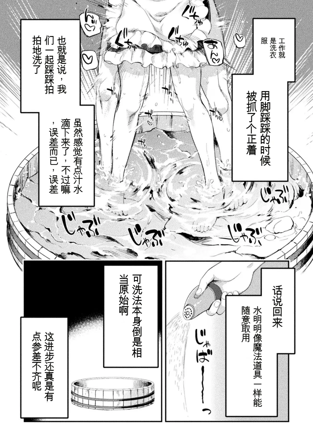 หน้า 36