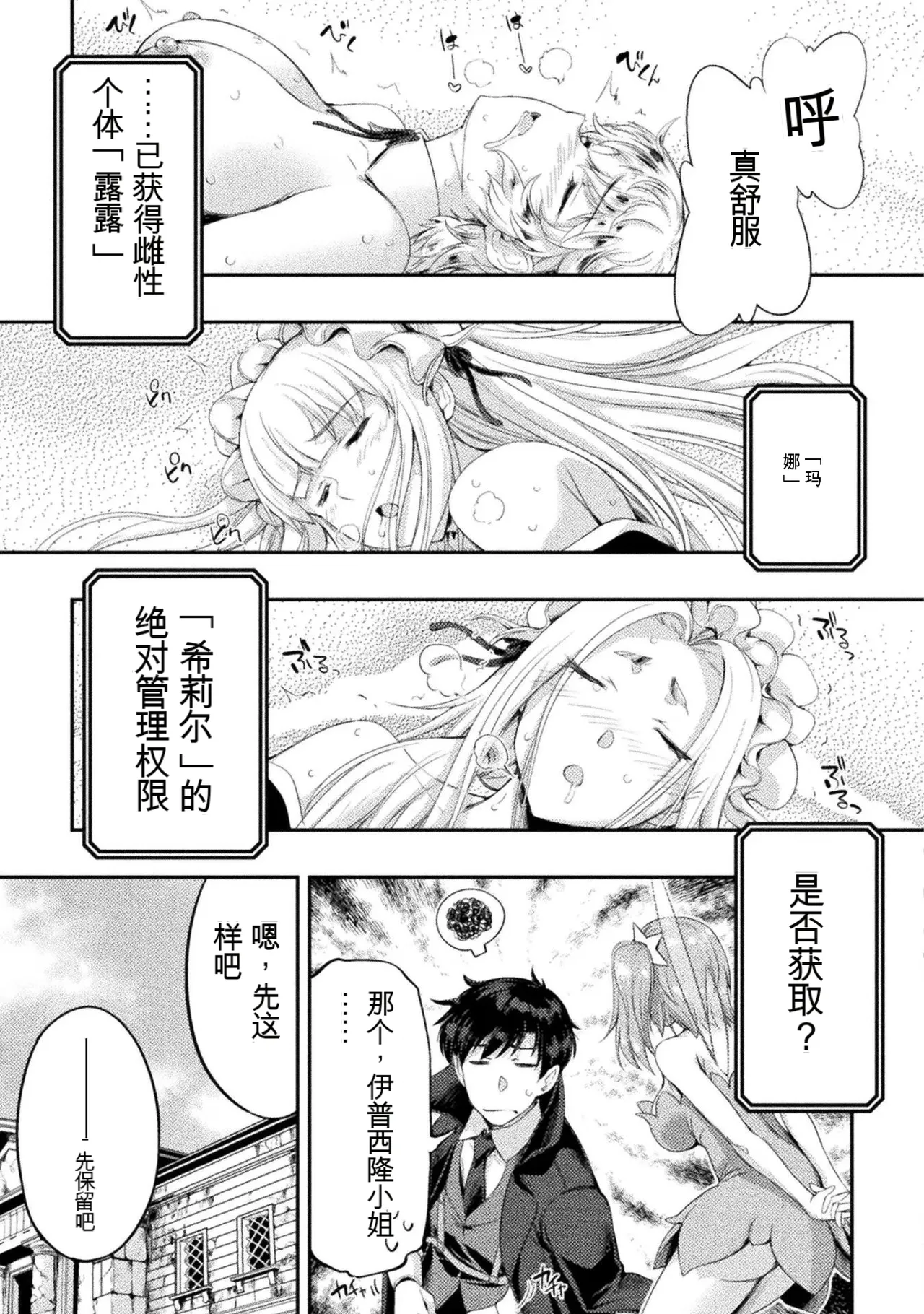 หน้า 41