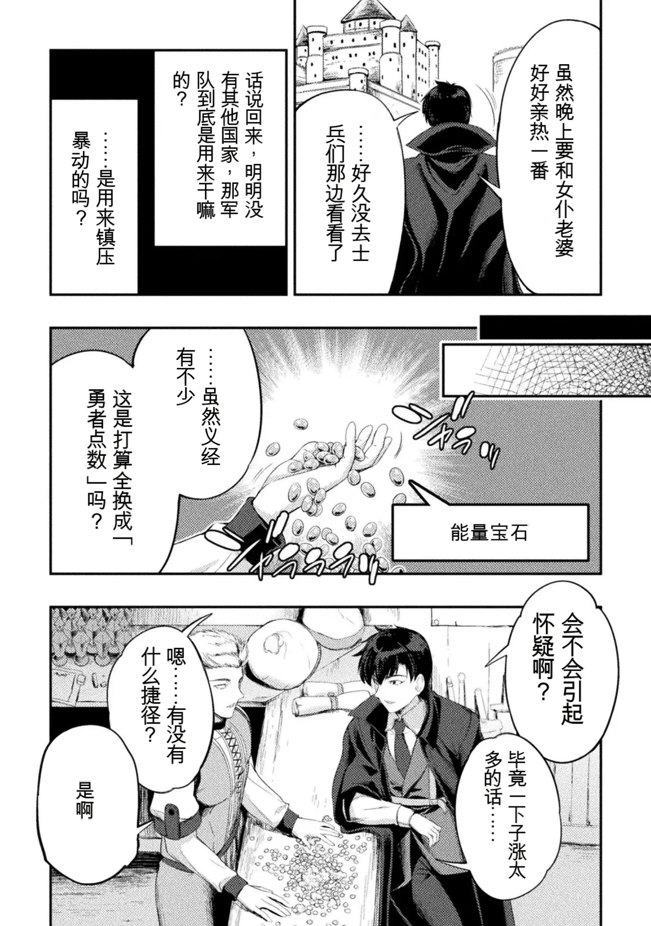 หน้า 44