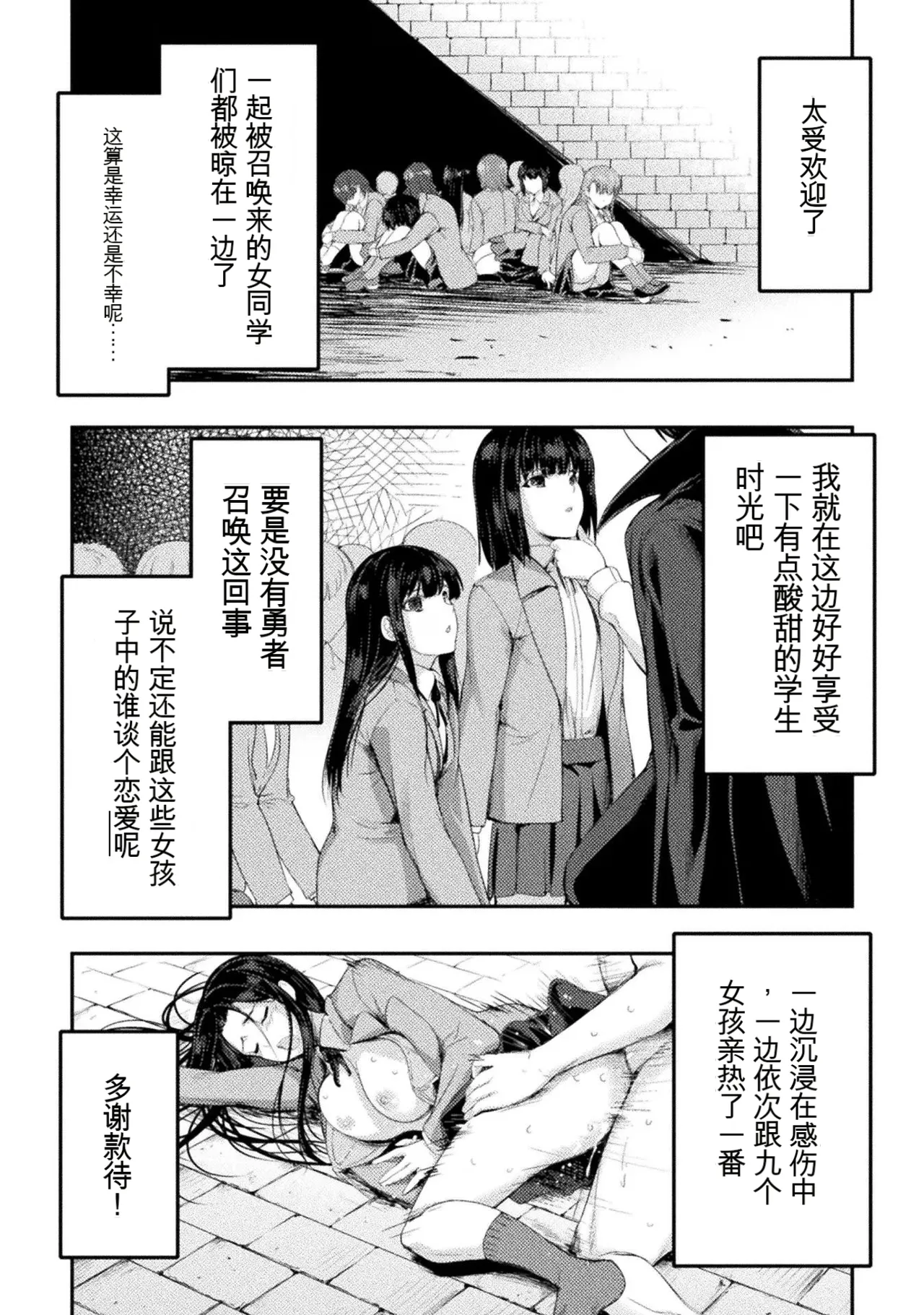 หน้า 50