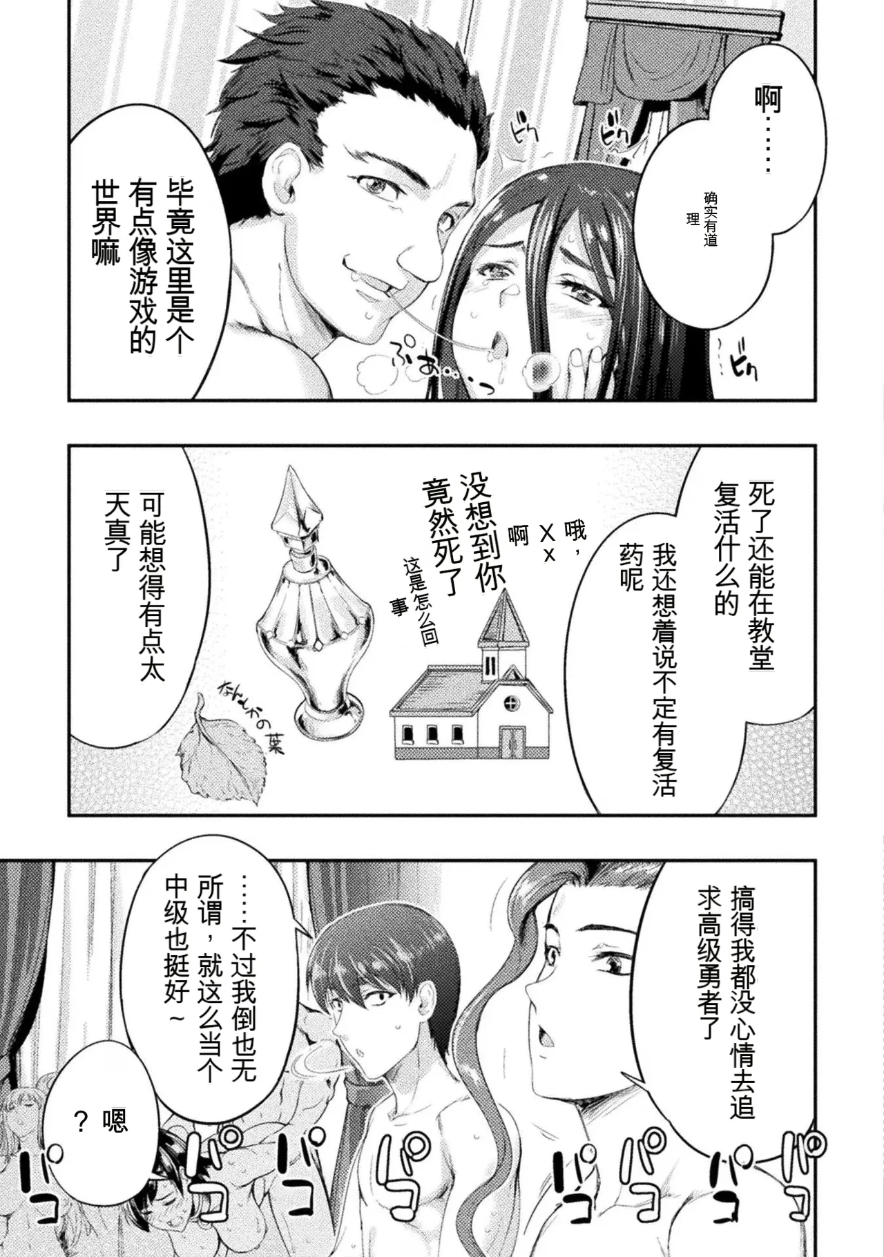 หน้า 53
