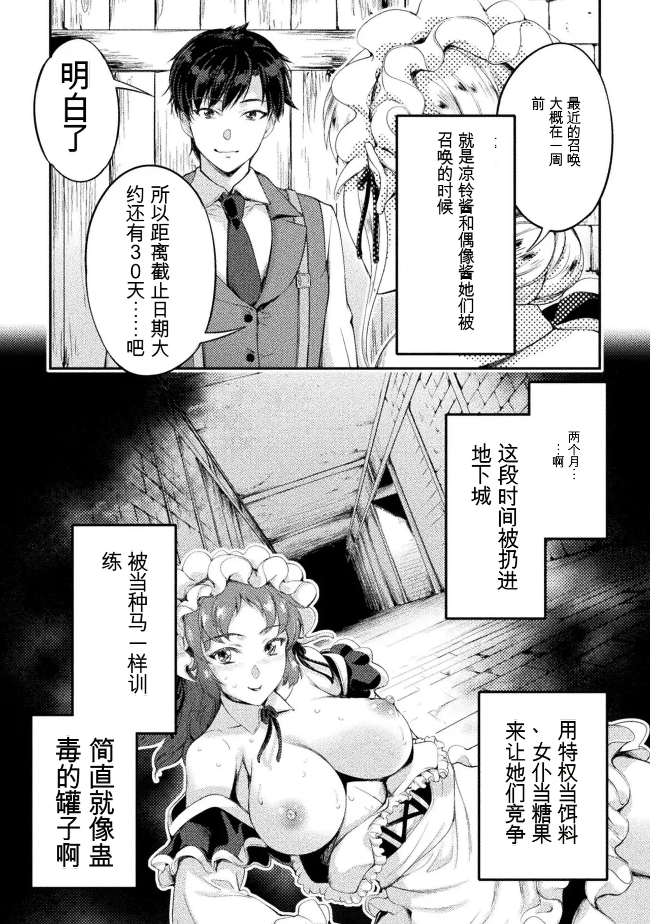 หน้า 81