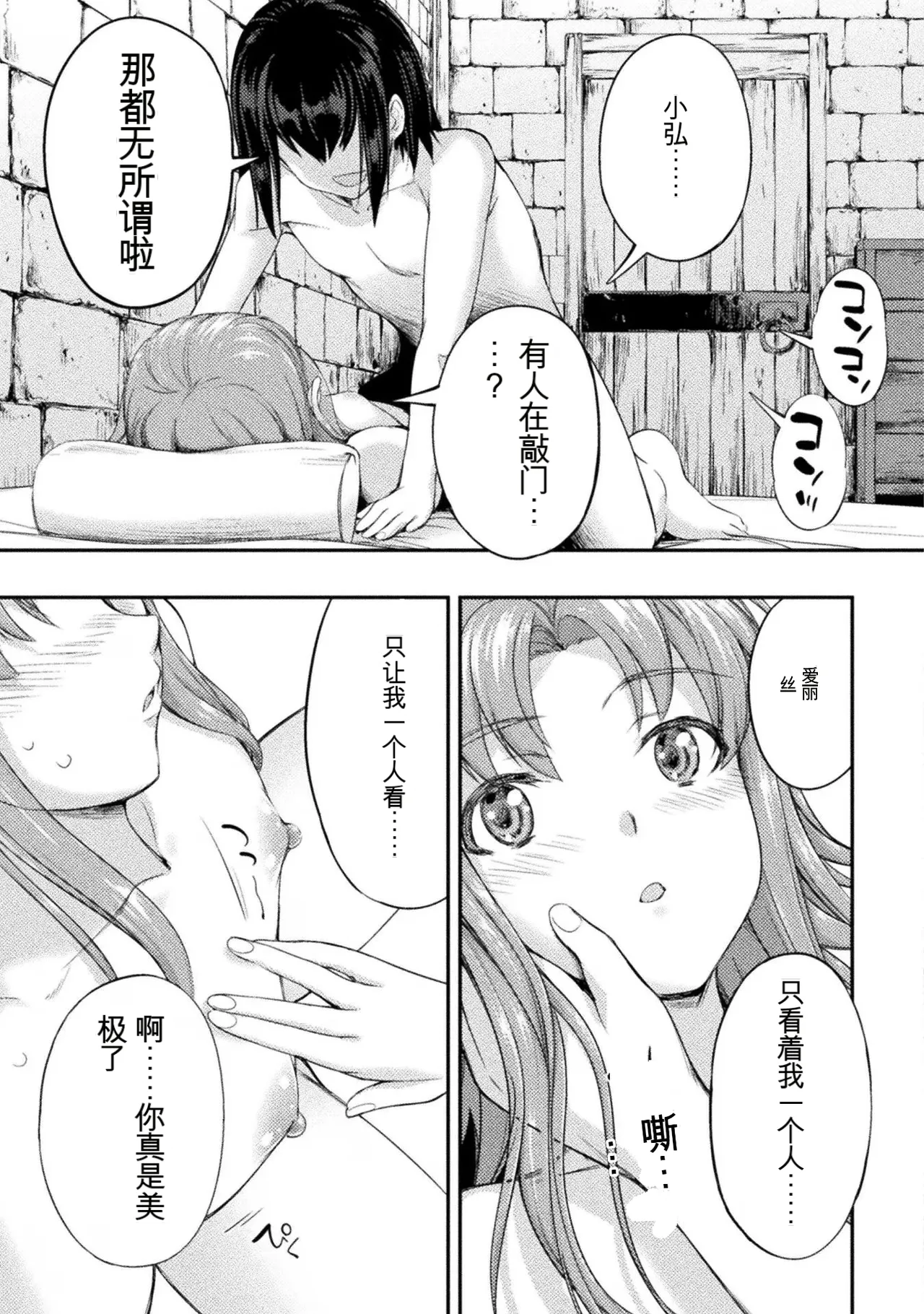 หน้า 103