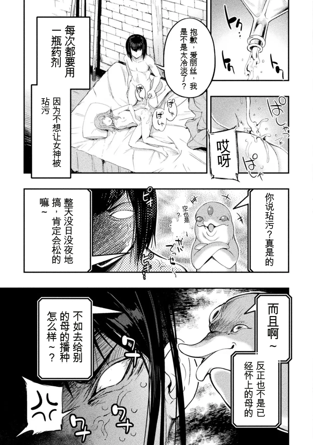 หน้า 109