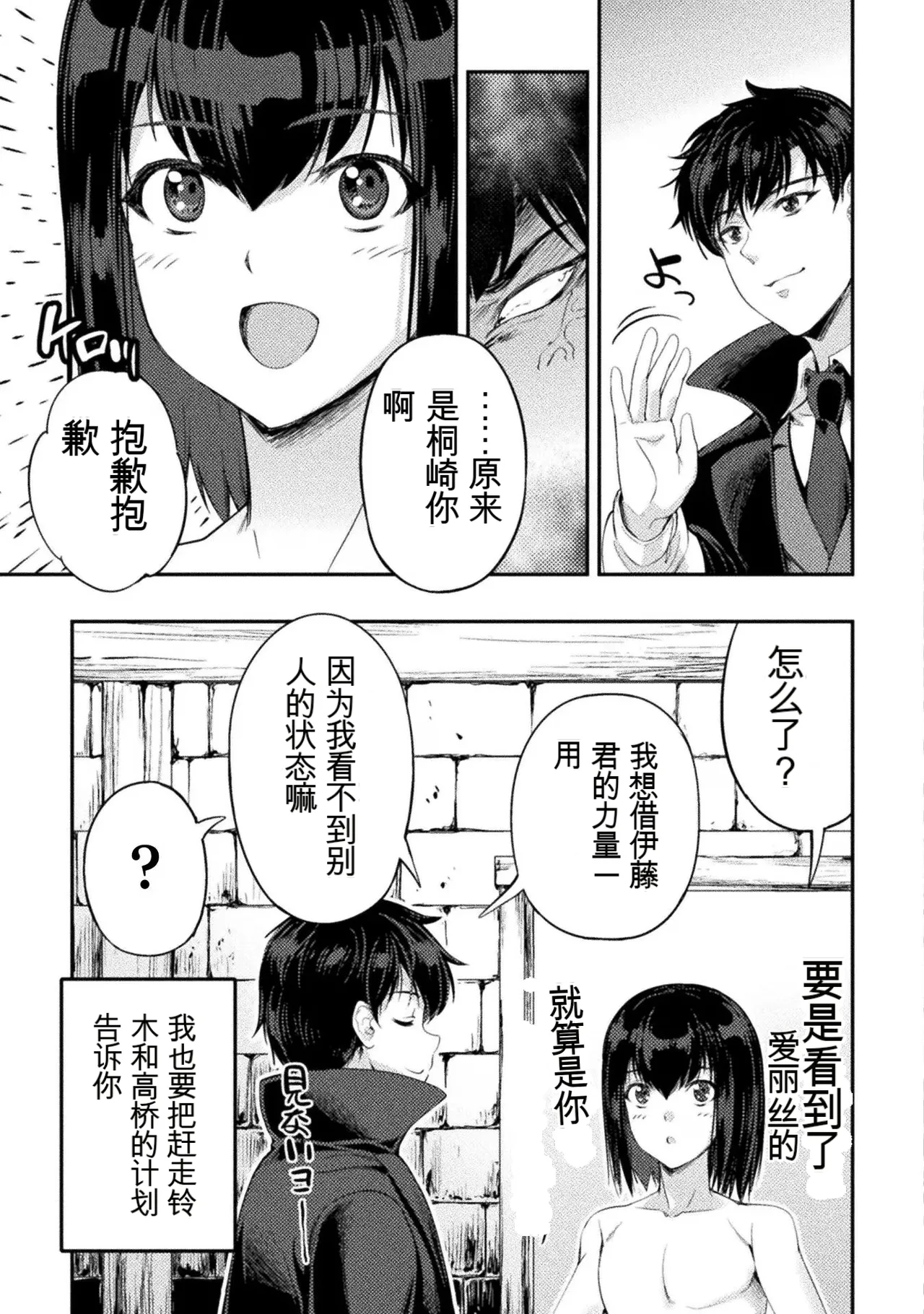 หน้า 113